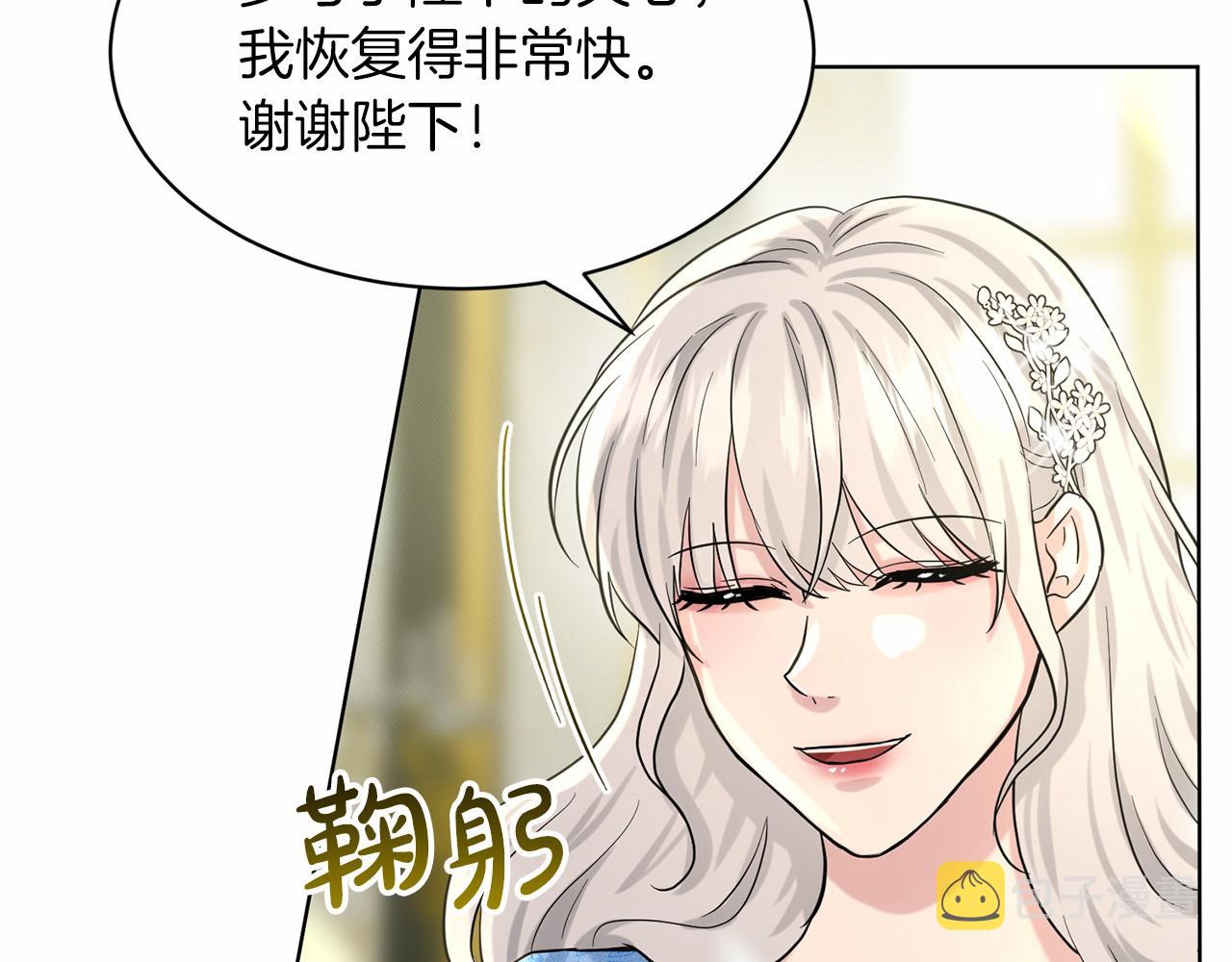 第55话 喜欢大公193