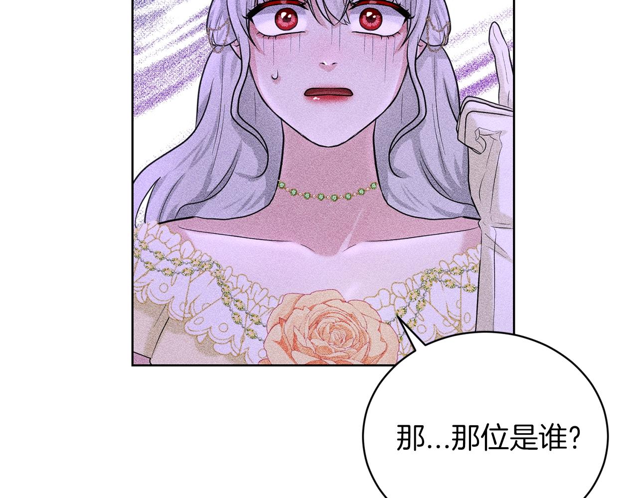 第25话 天降大任？79
