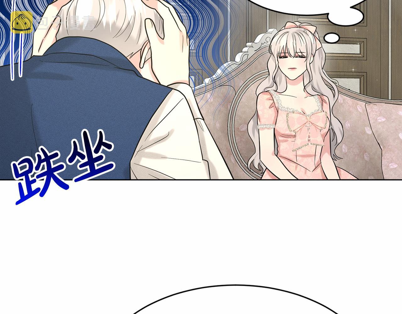 第48话 私生子180