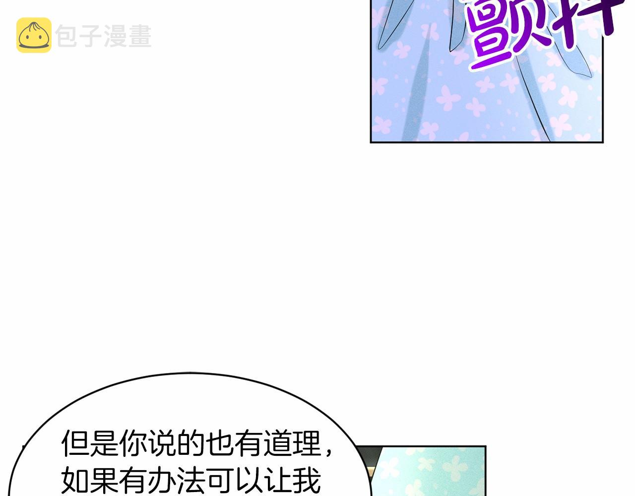 第45话 我要留宿125