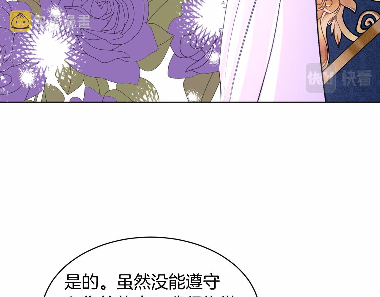 第57话 恭喜订婚187
