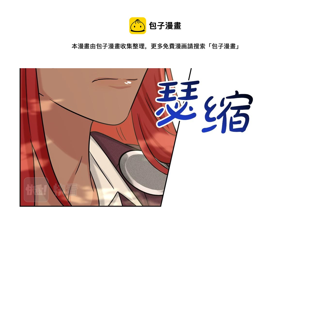第67话  东部森林102