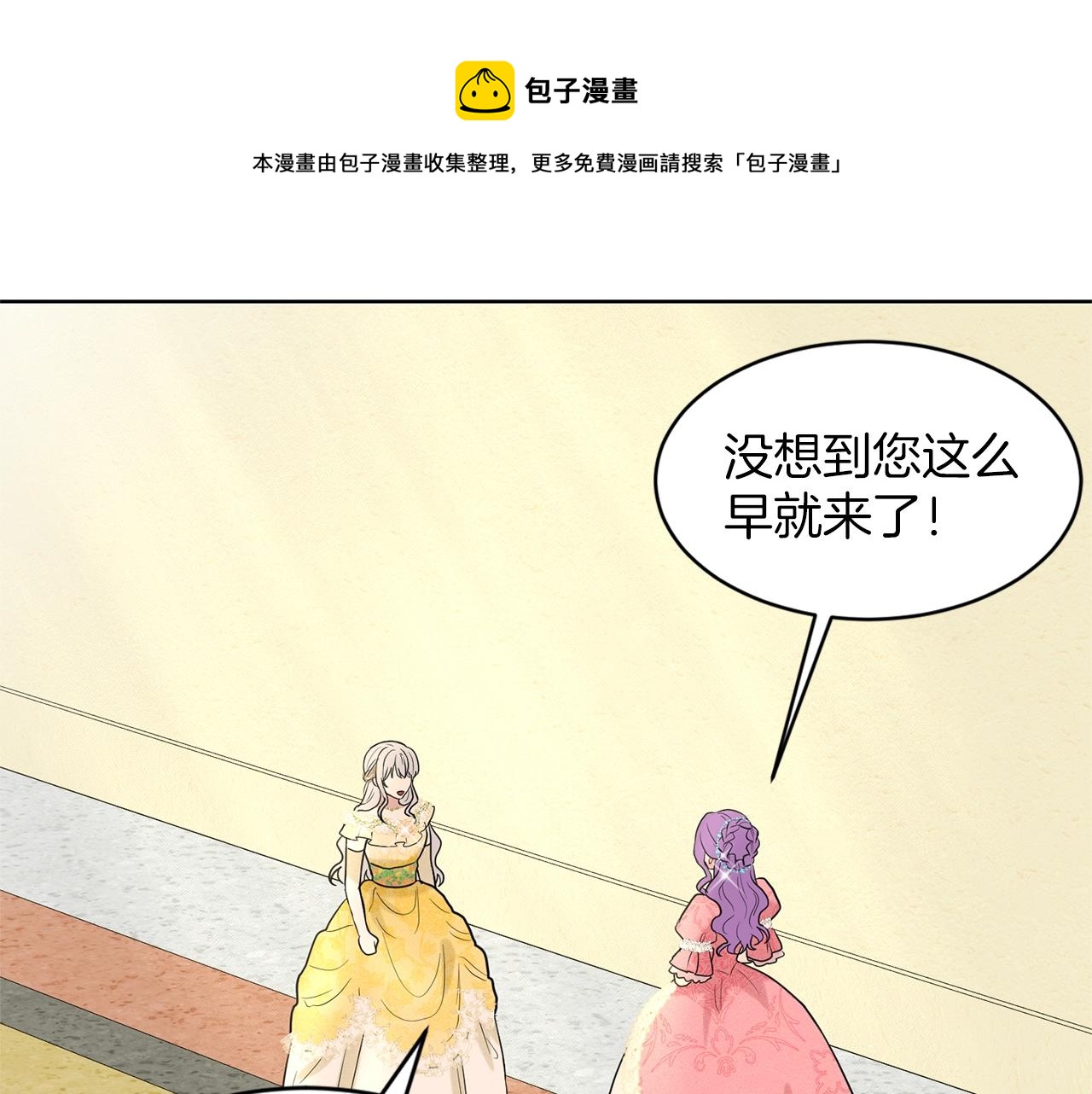 第23话 要命的订婚172