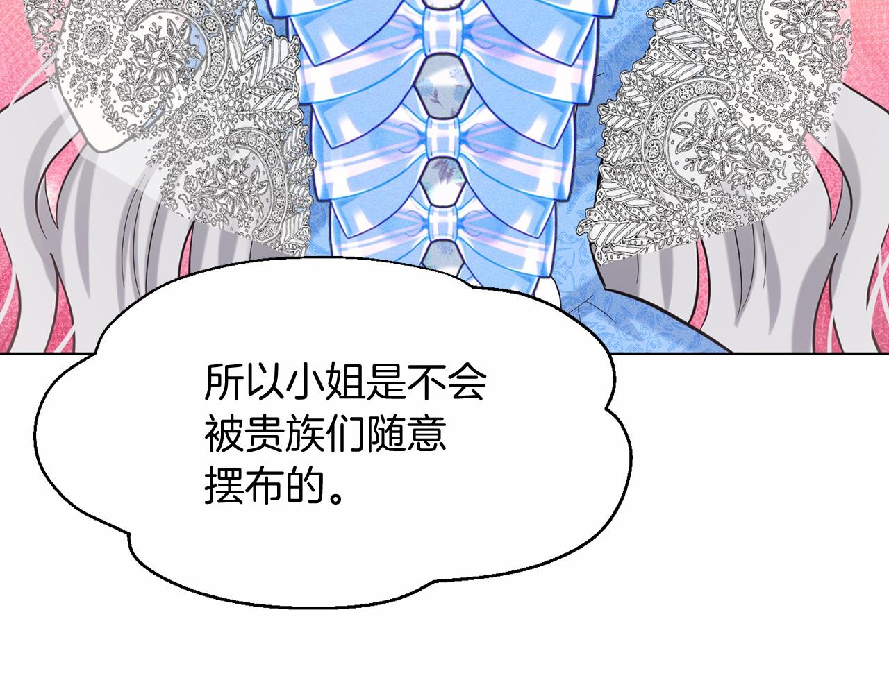 第57话 恭喜订婚180