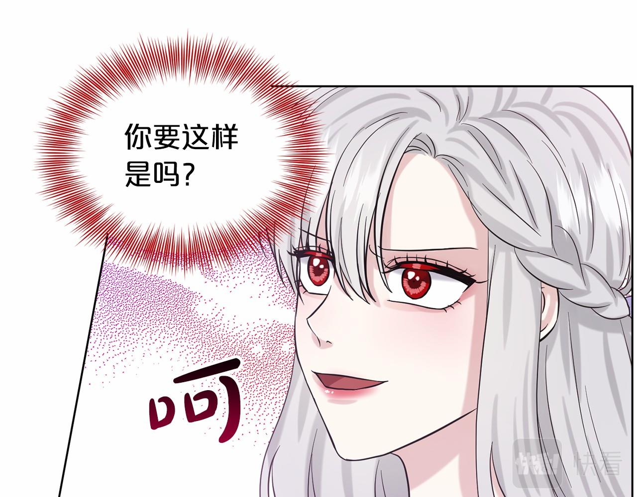 第45话 我要留宿62