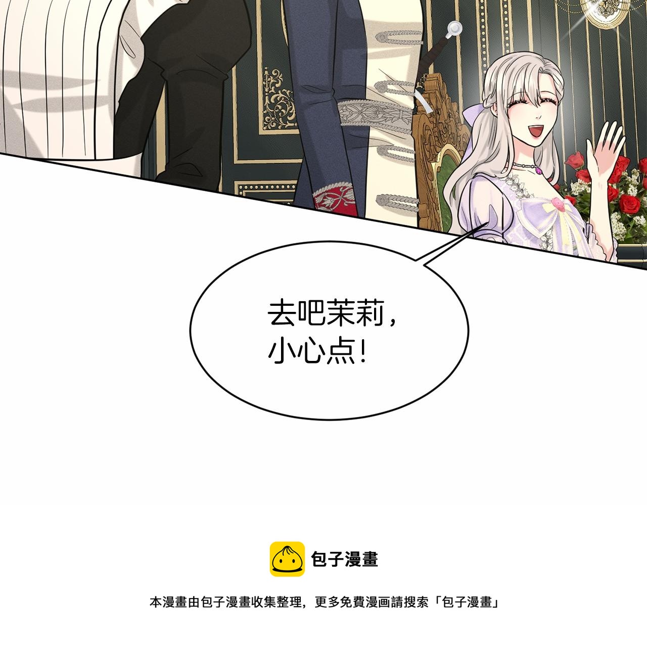 第45话 我要留宿102