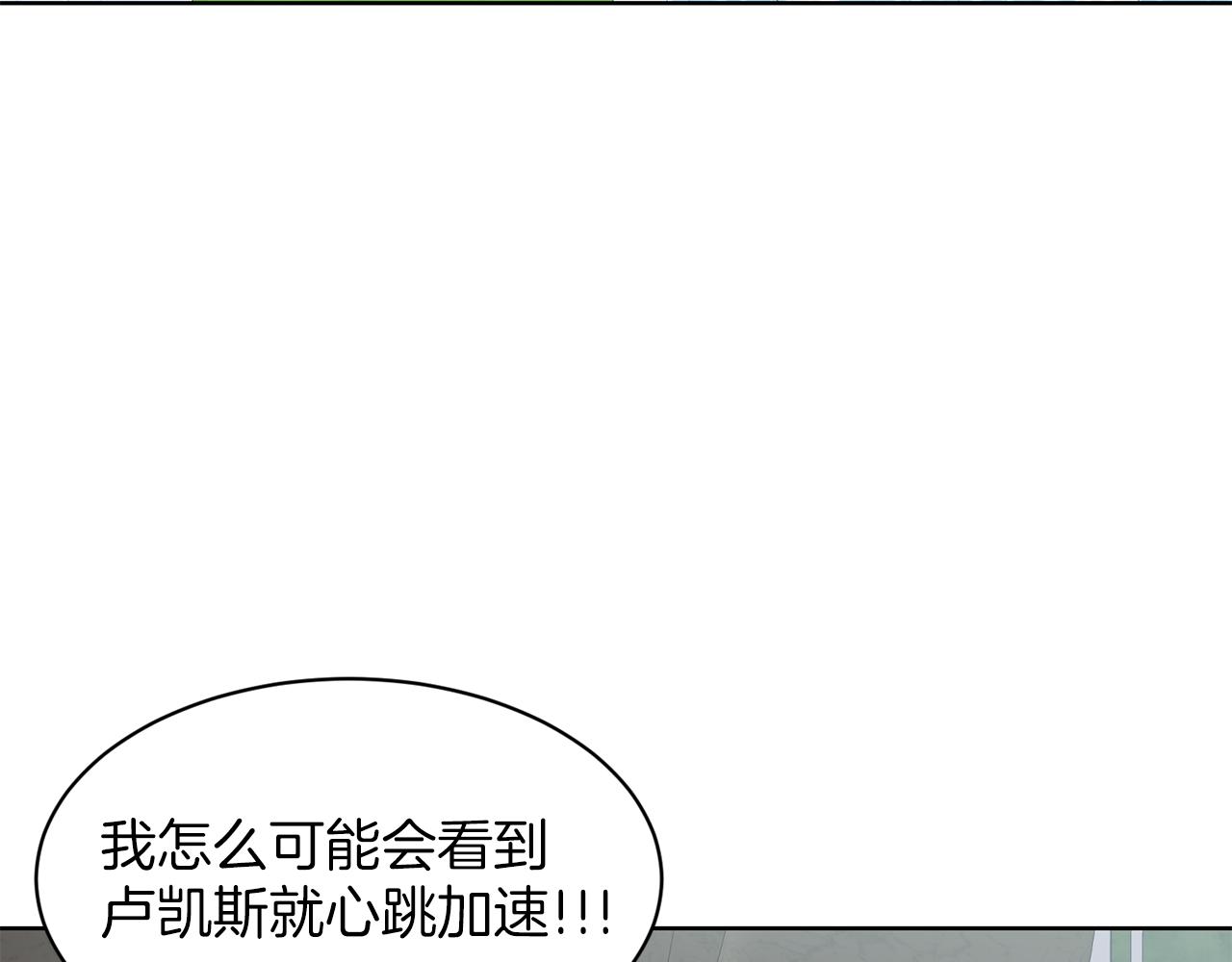 第35话 心动42