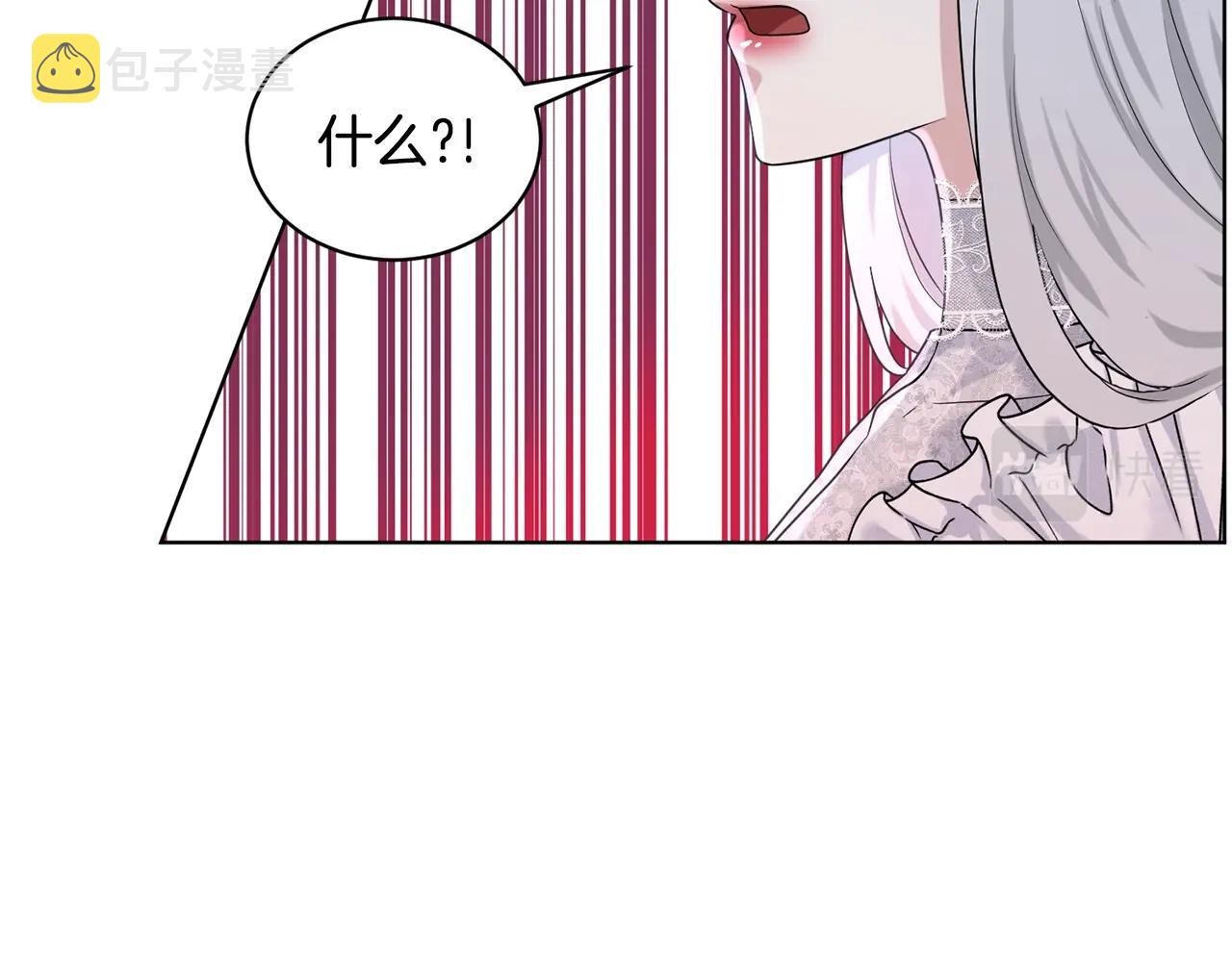 第14话 狩猎场见10