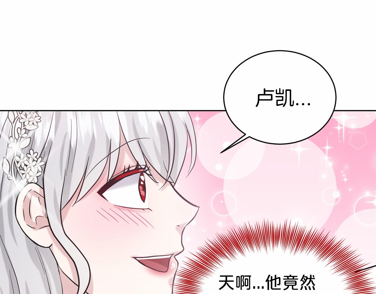 第56话 衆人喜爱74