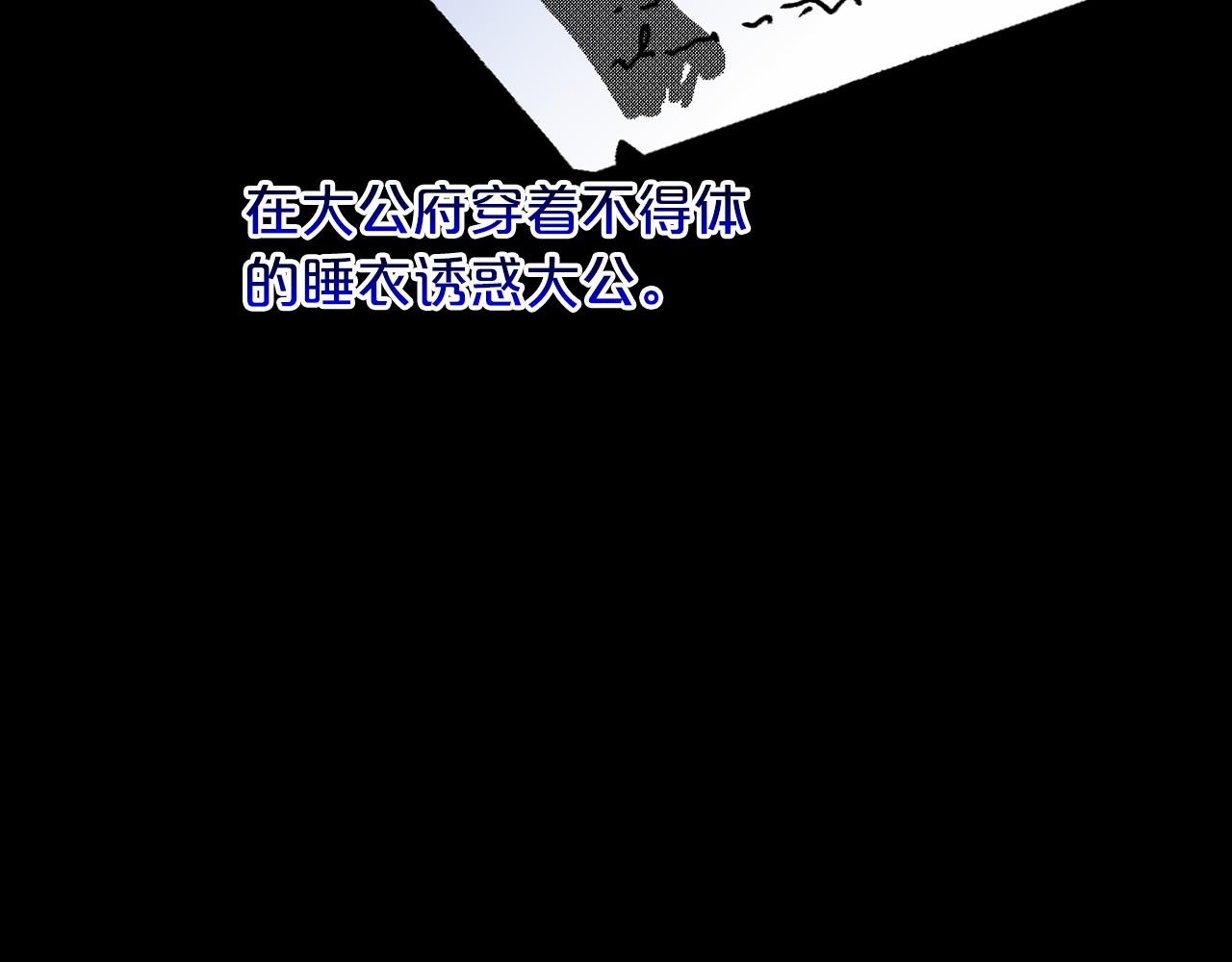 第49话 情人衆多15