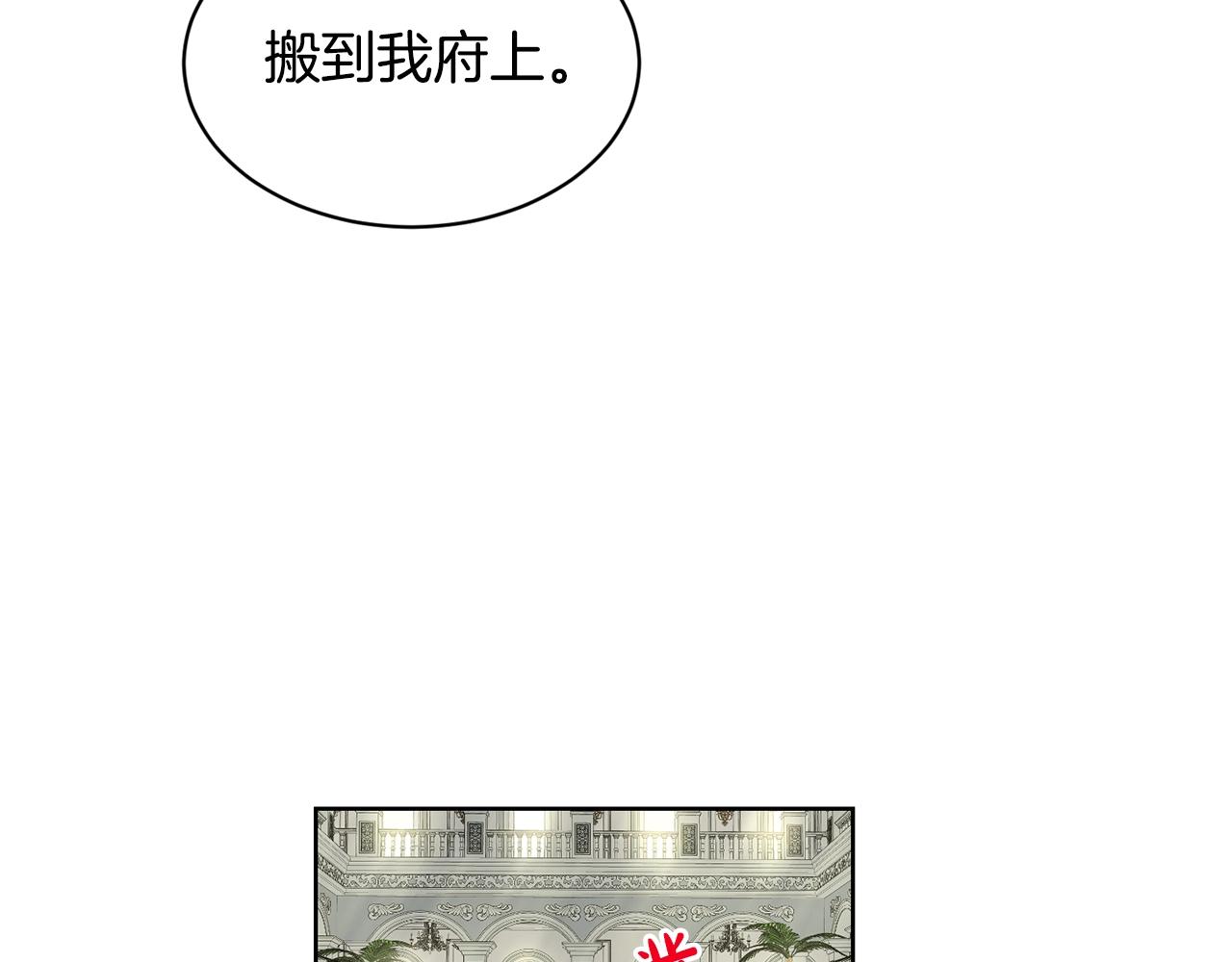 第13话 危险想法121