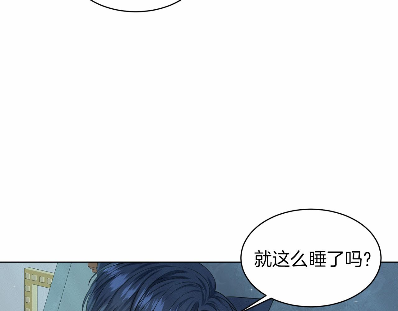第48话 私生子26