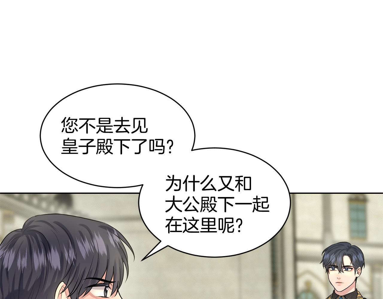 第19话 趁火打劫96