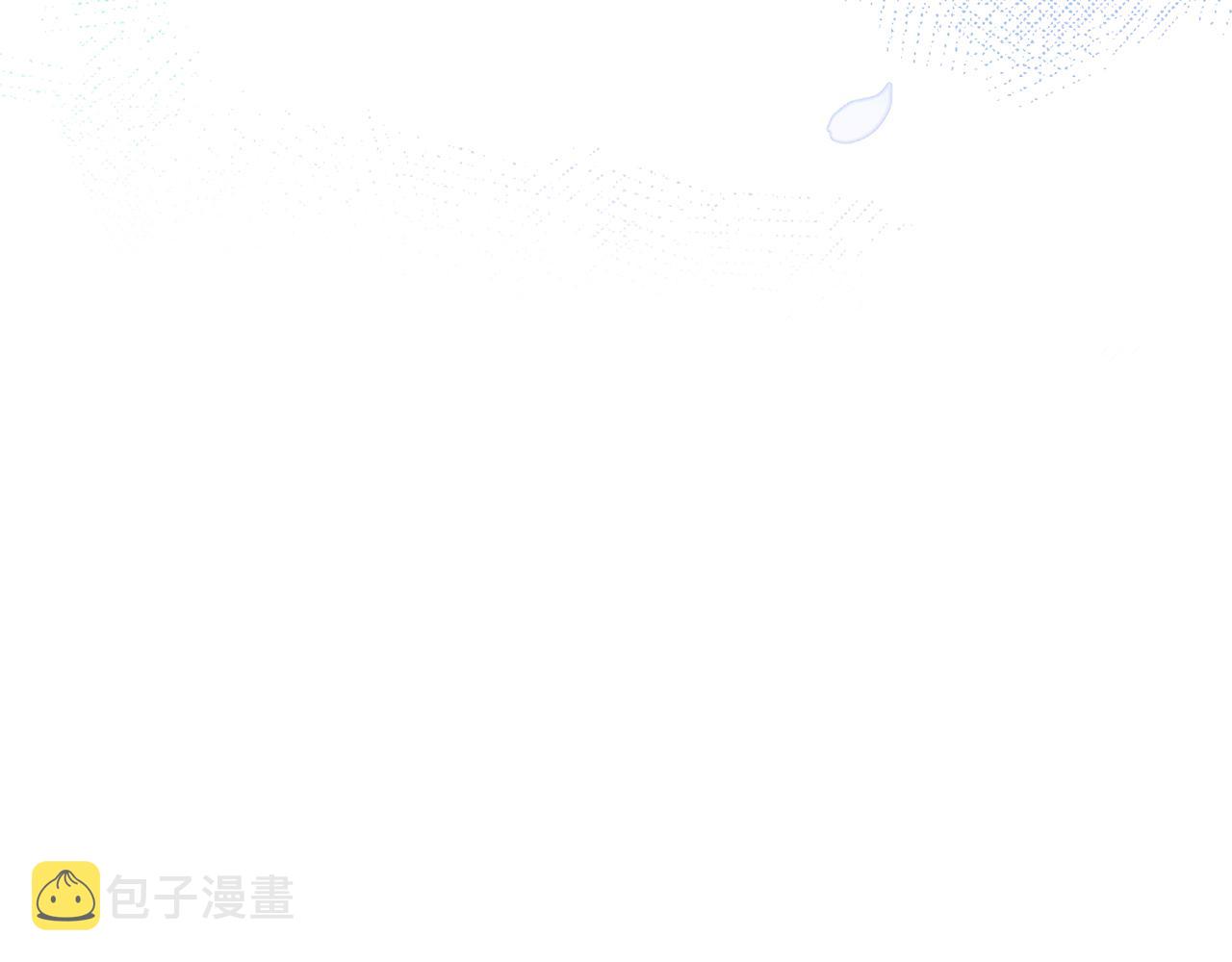 第30话 有心上人了11