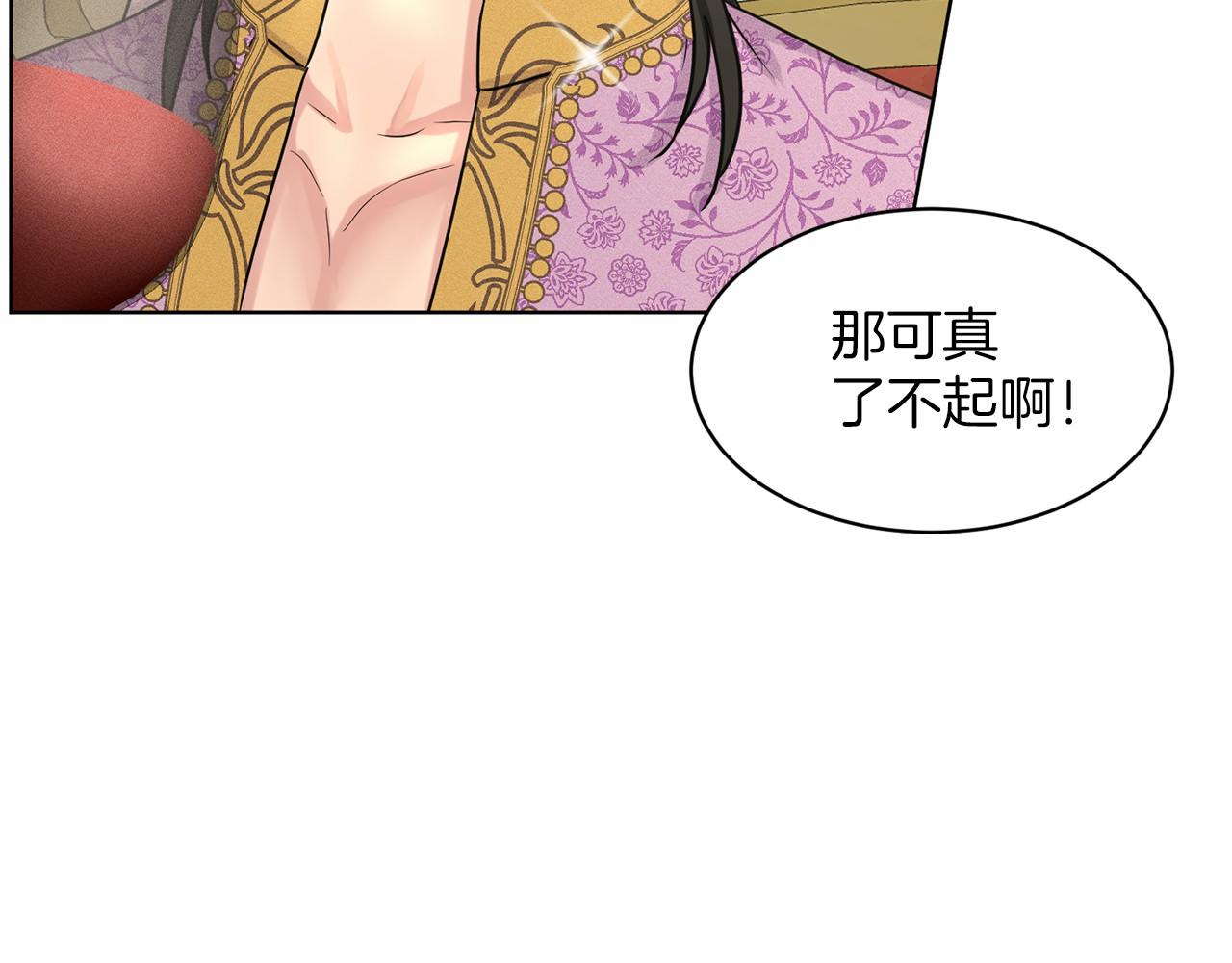 第33话 绿茶挖坑115