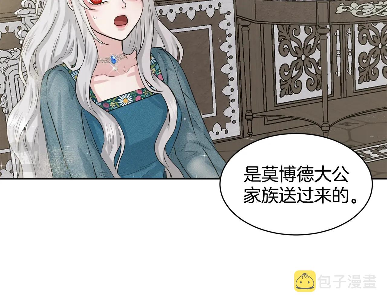 第6话 求婚信40