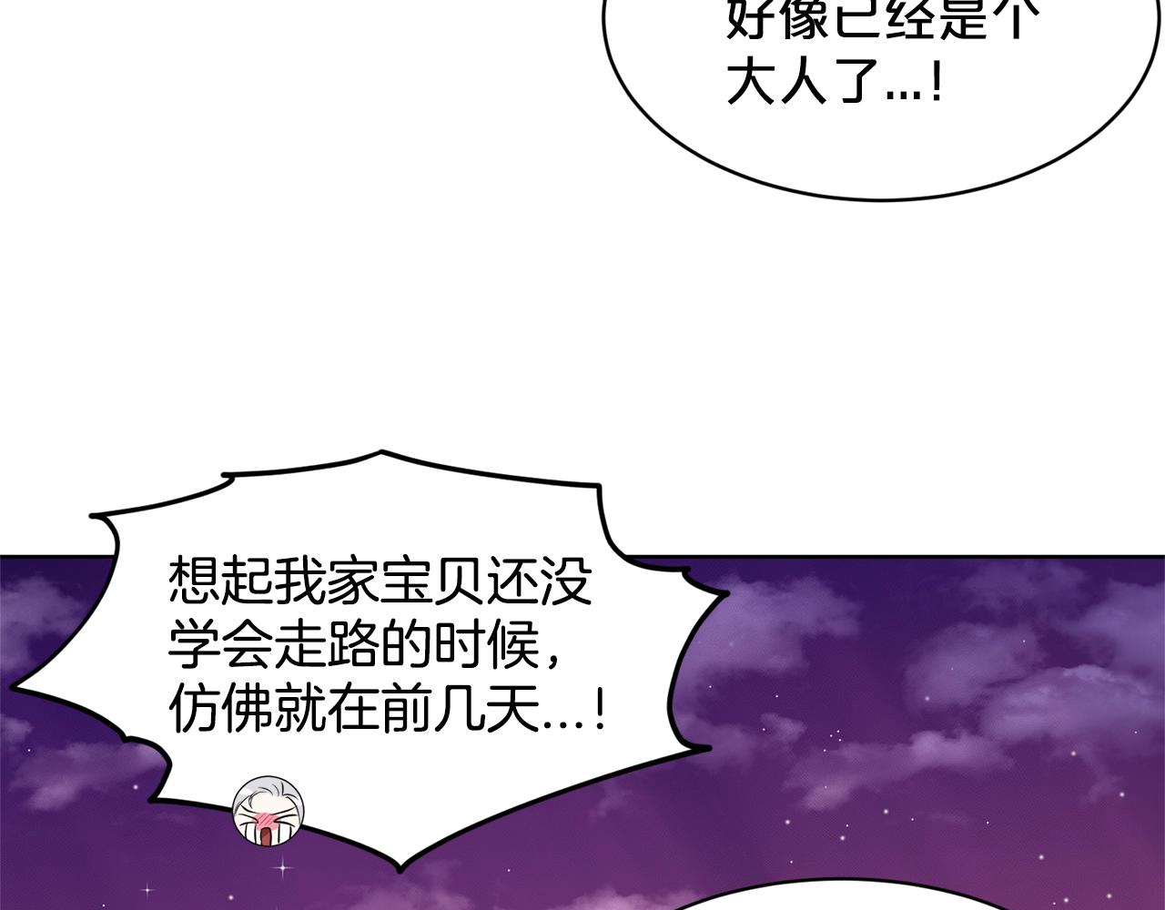 第20话 光临大公府23