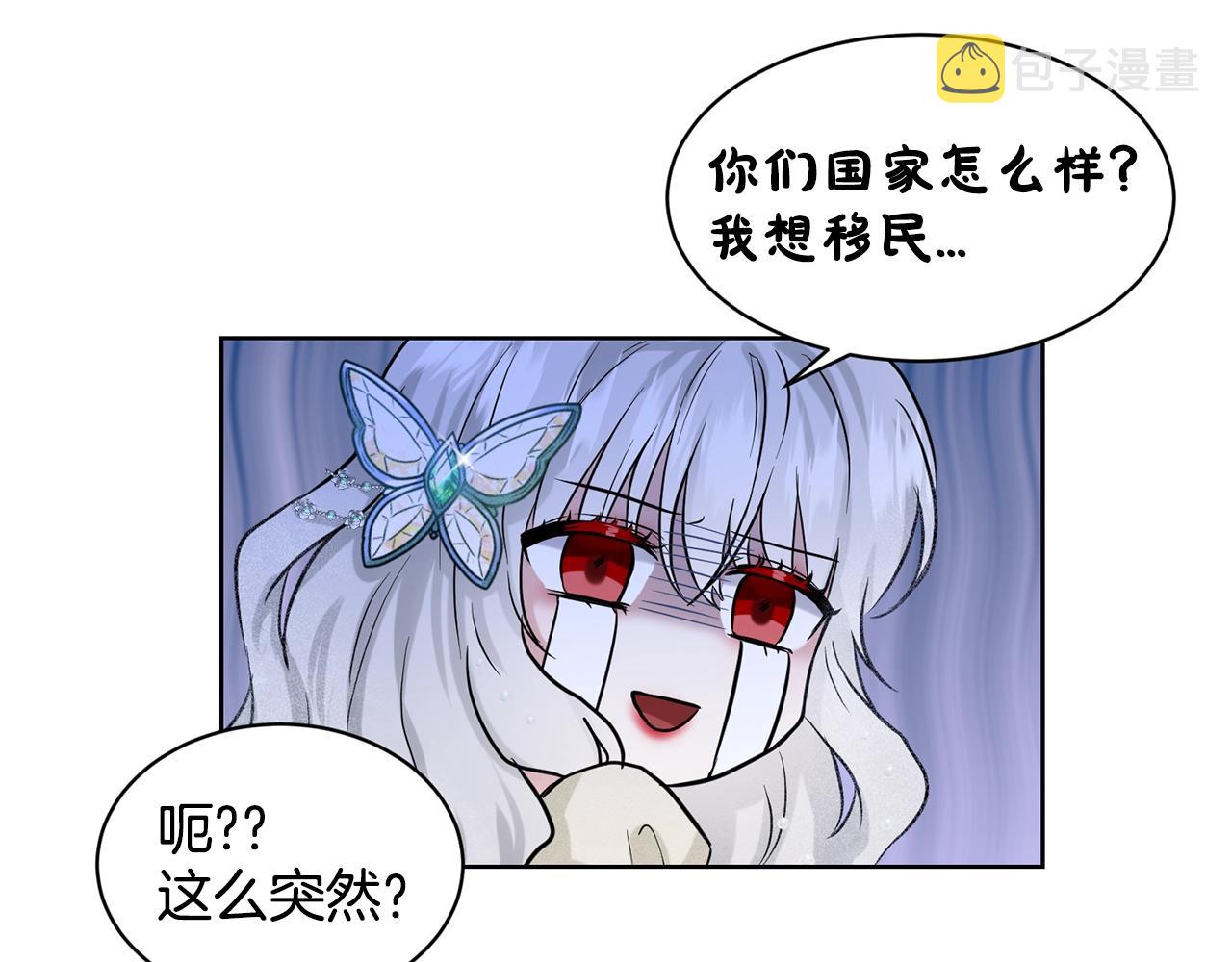 第5话 被疯批盯上了132