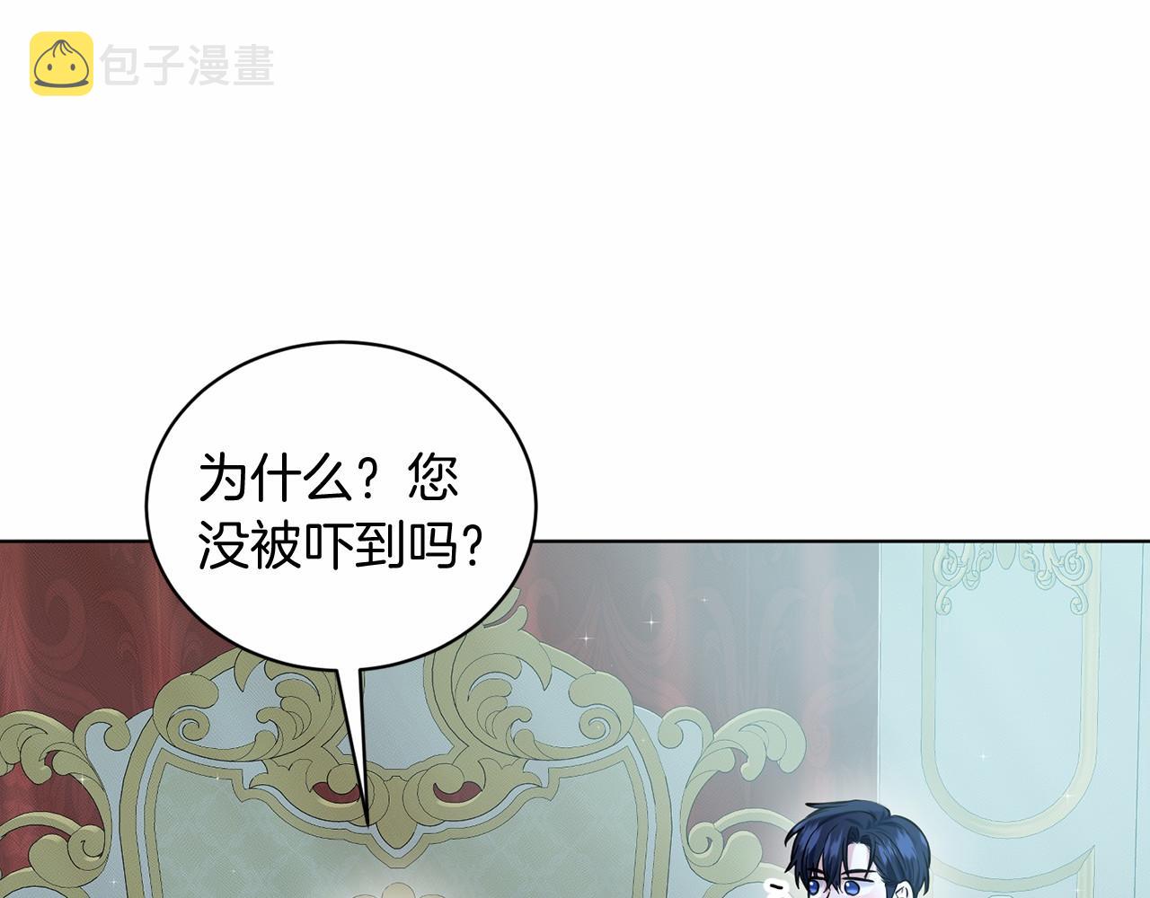 第54话 表白169