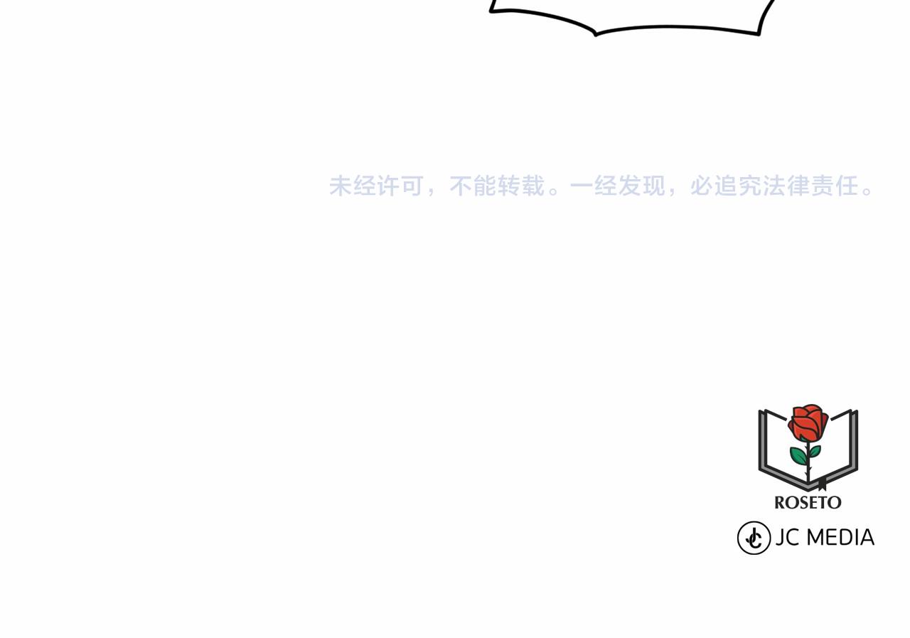 第38话 明白心意196