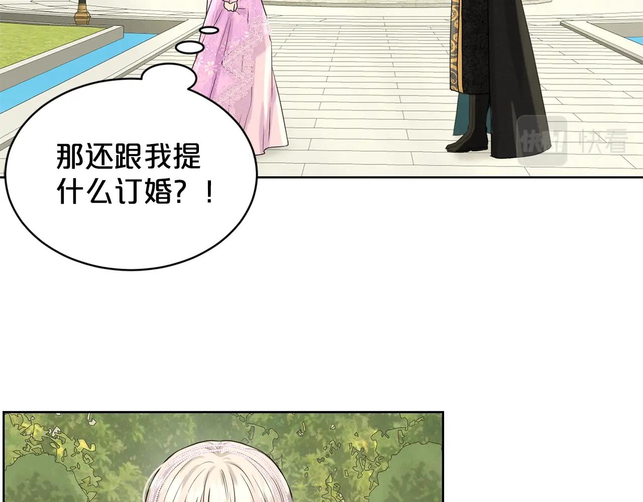 第19话 趁火打劫73