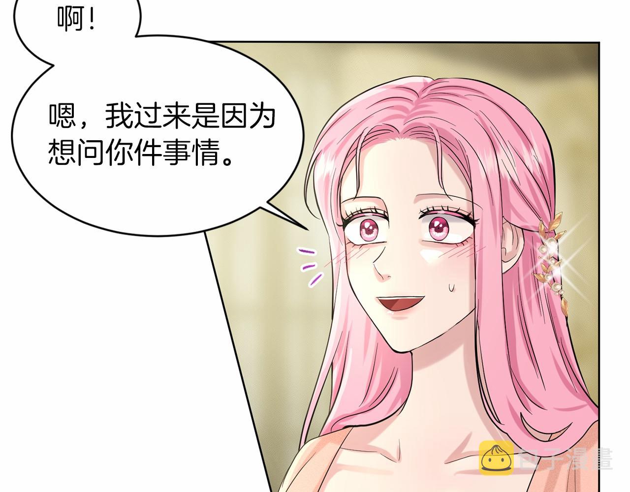 第42话 卡恩的喜欢151