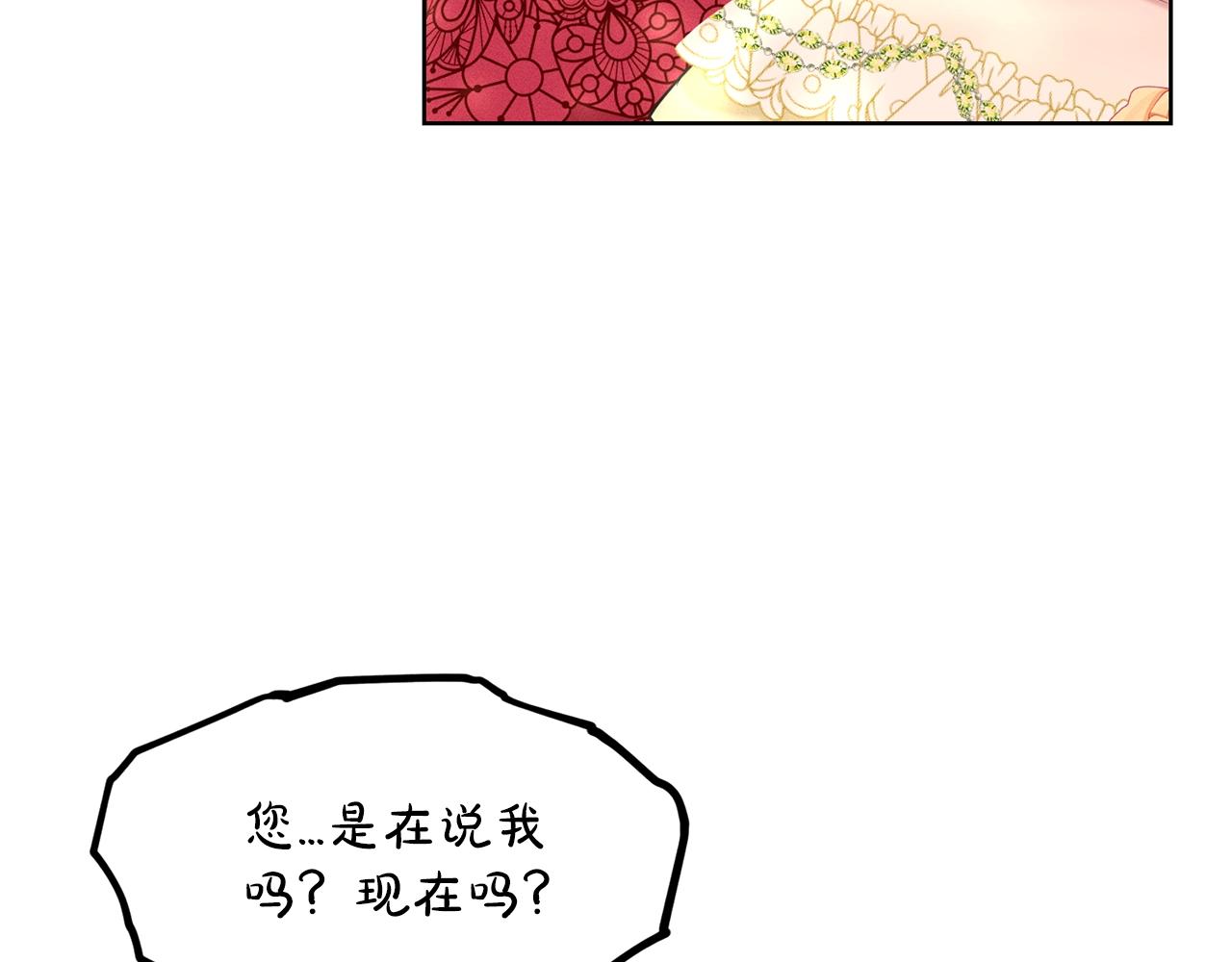 第26话 害人不浅22