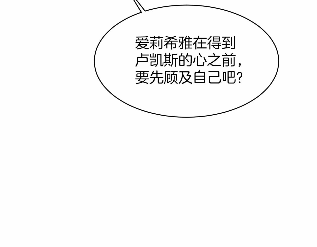 第41话 夫人50