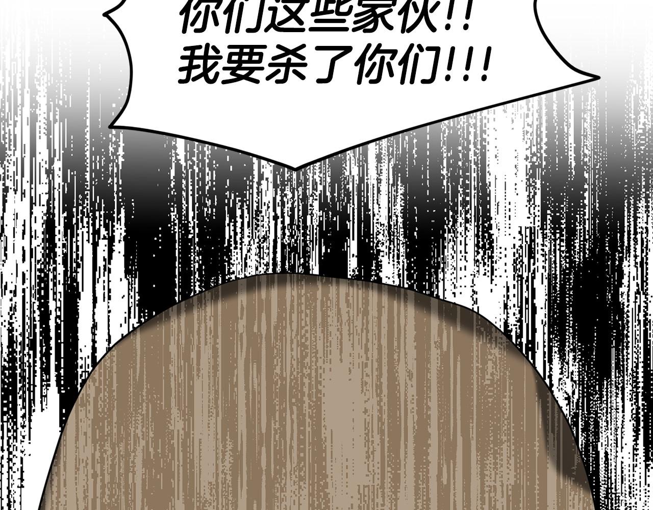 第63话 共同的对手72