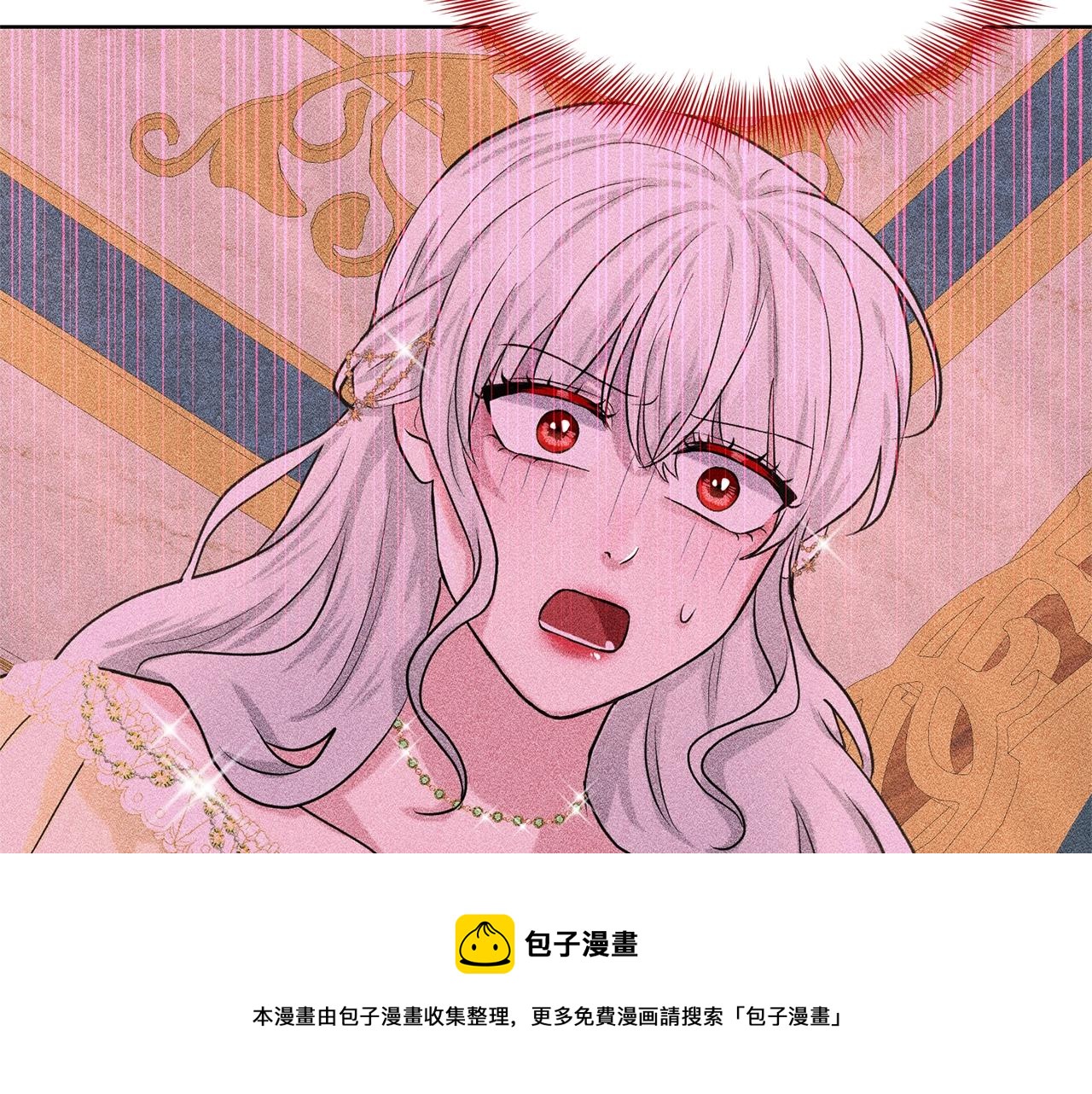 第25话 天降大任？88