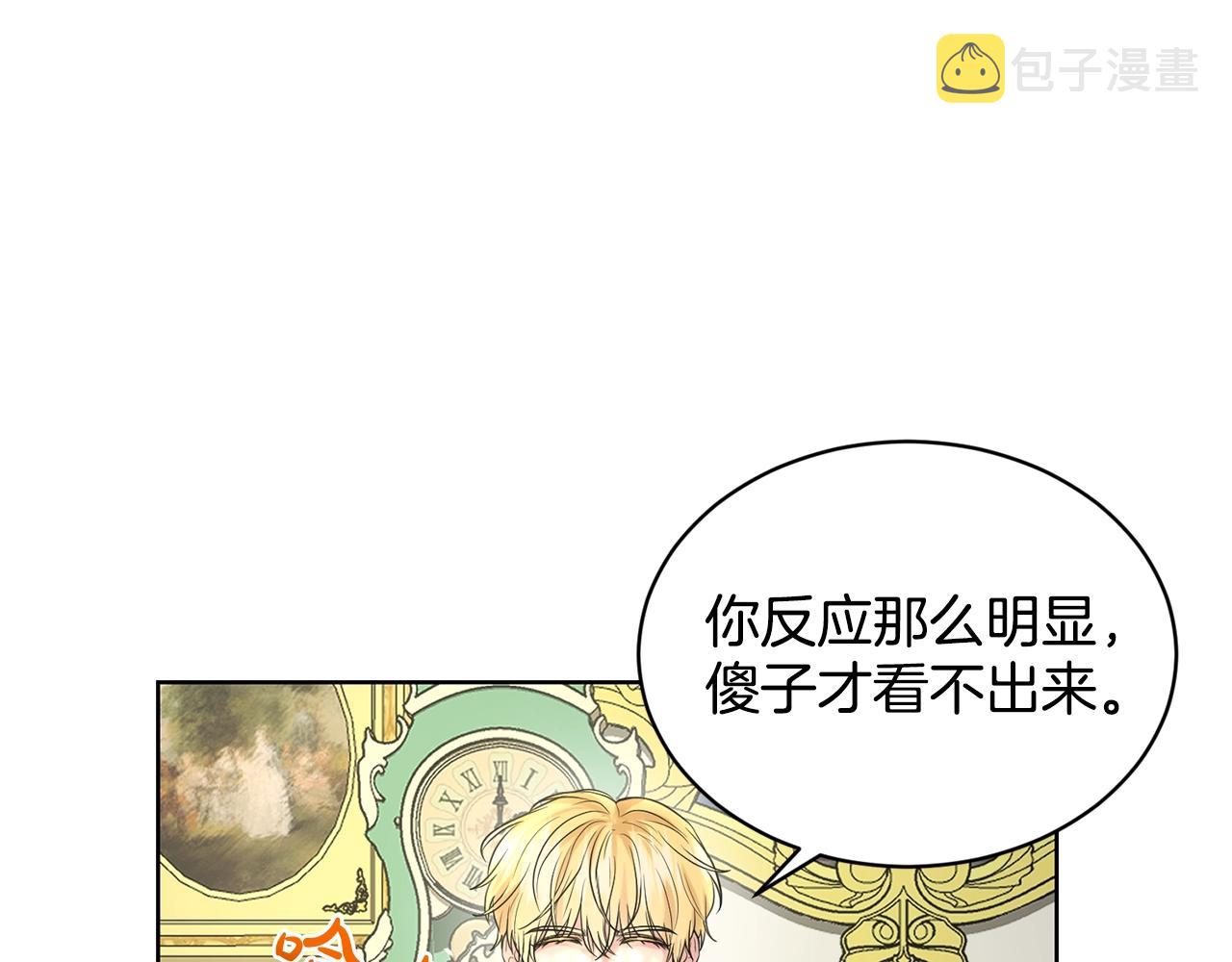 第10话 救兵34