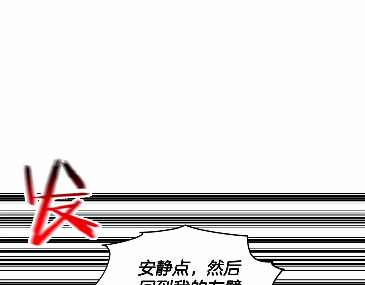 第39话 拒绝皇子104