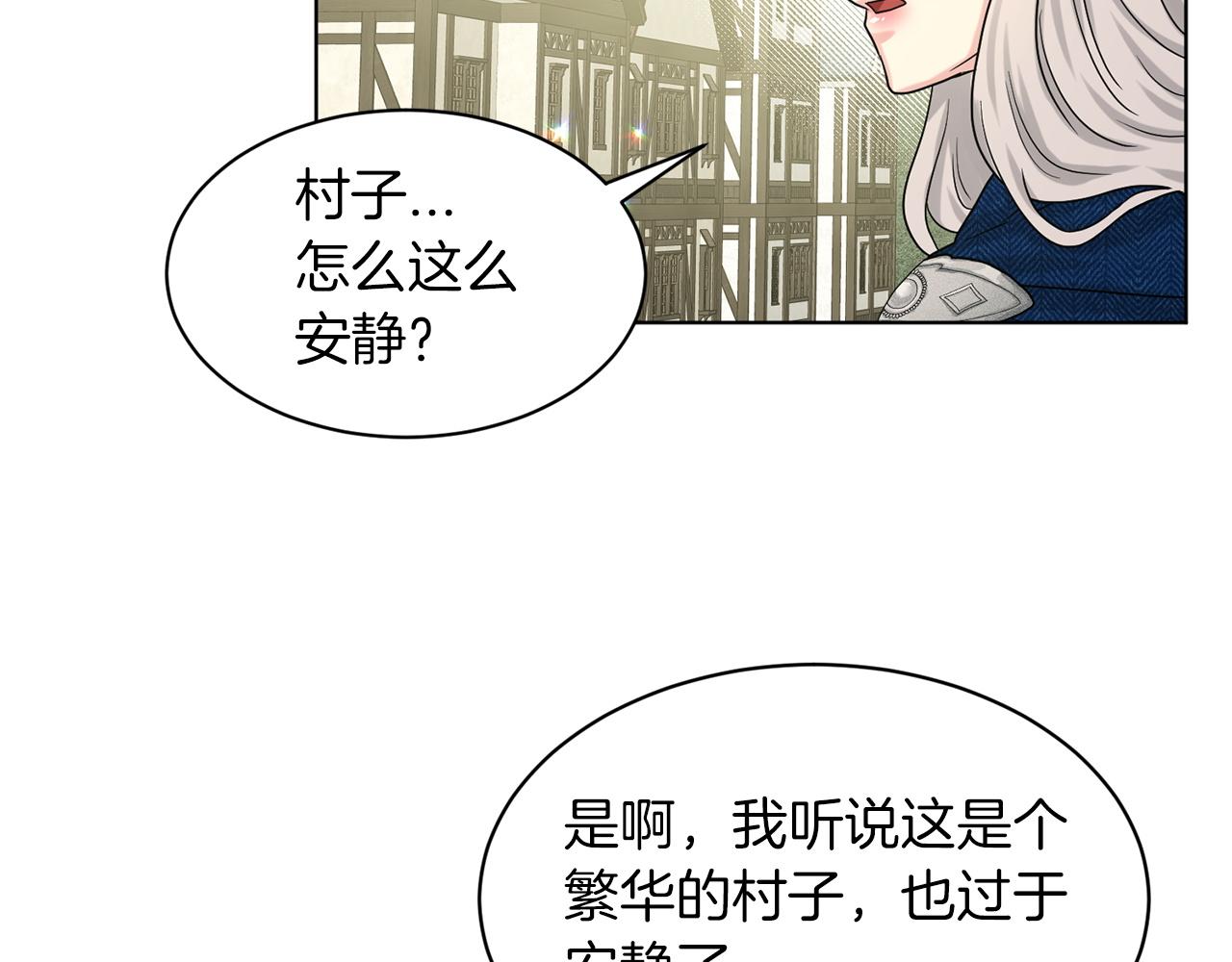 第68话  危险的存在121