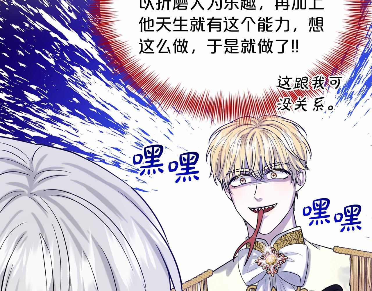 第56话 衆人喜爱28
