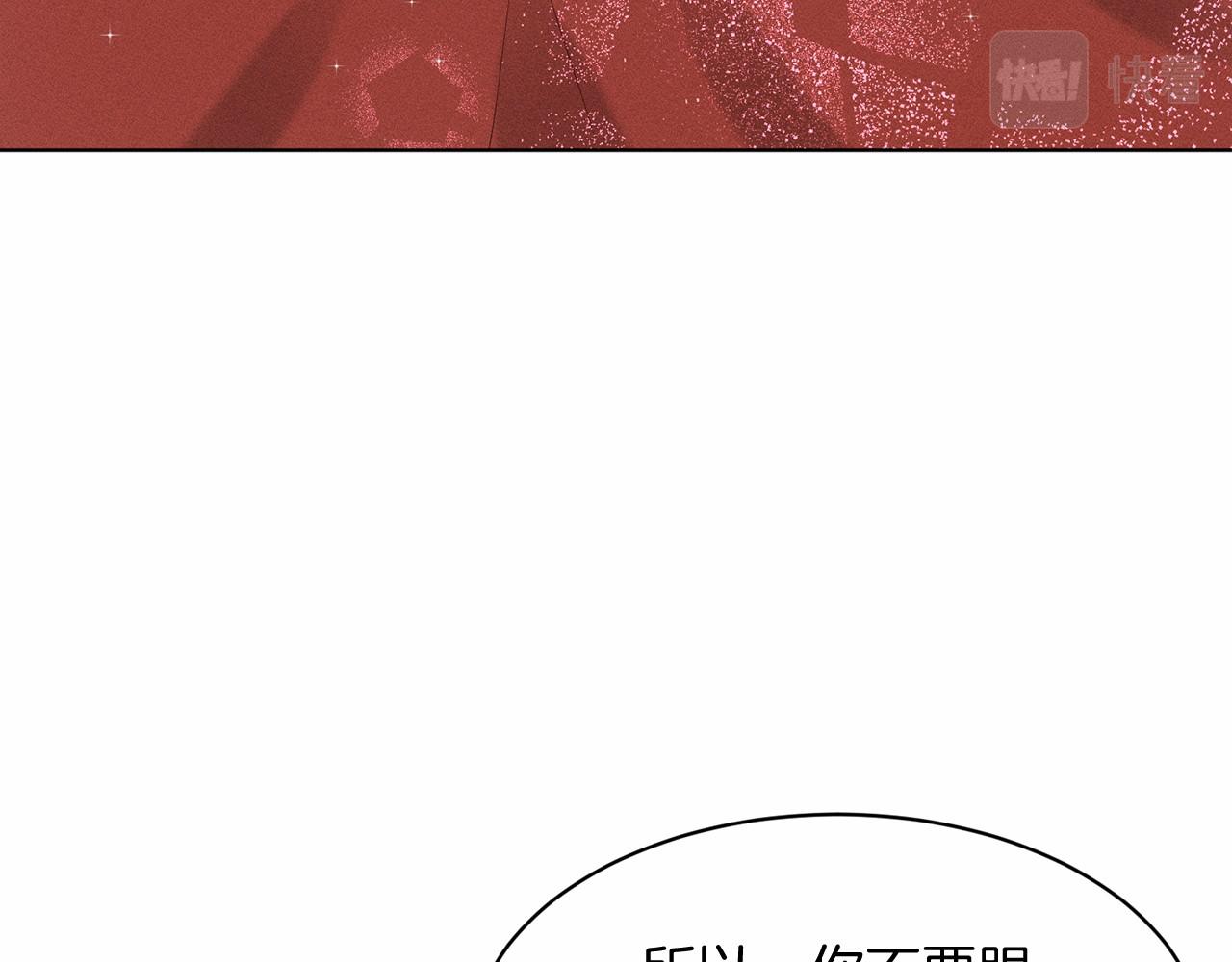 第54话 表白201