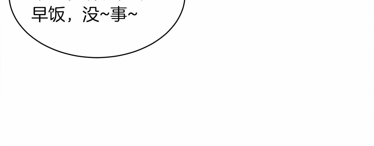 第48话 私生子44