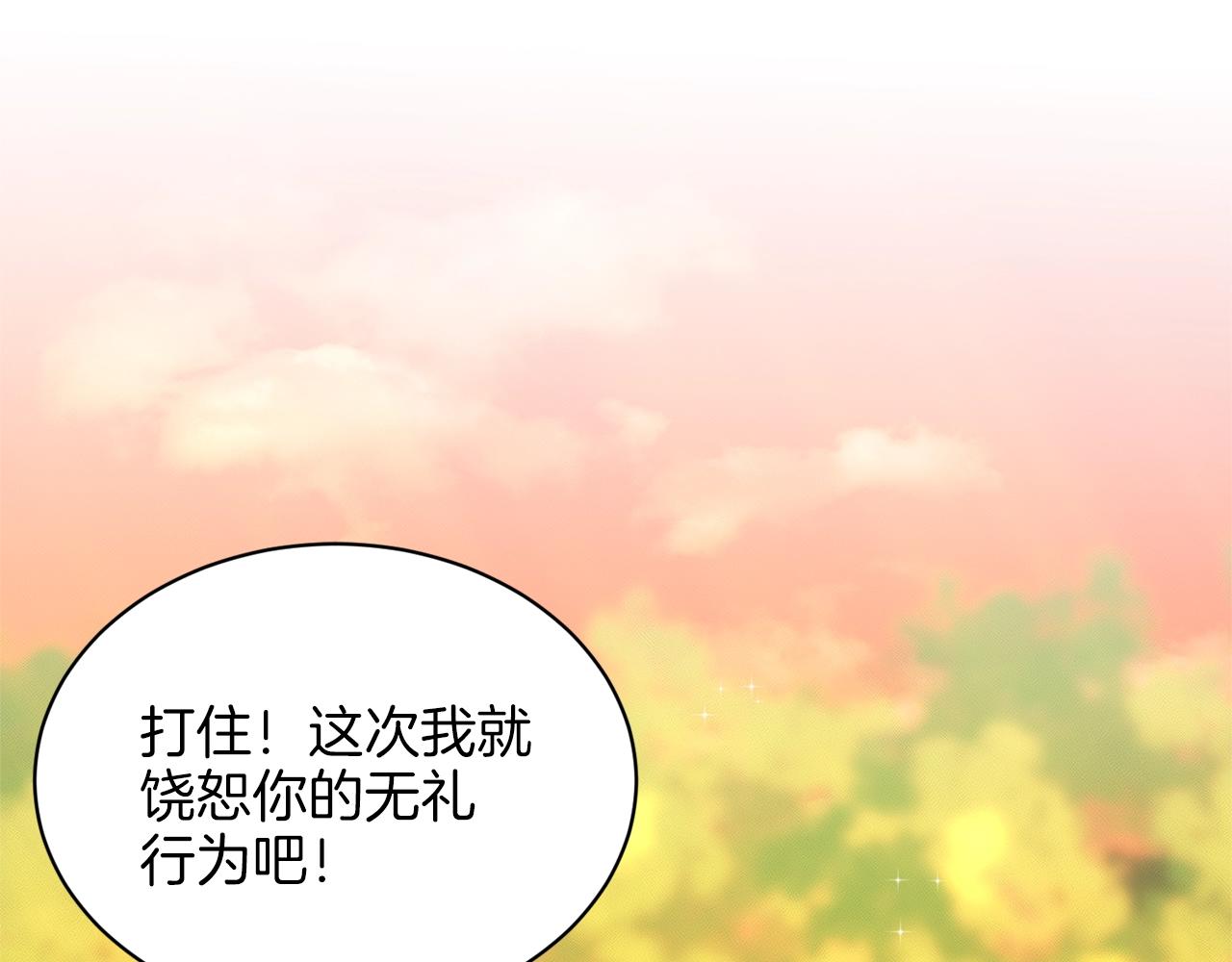 第16话 他是女王160