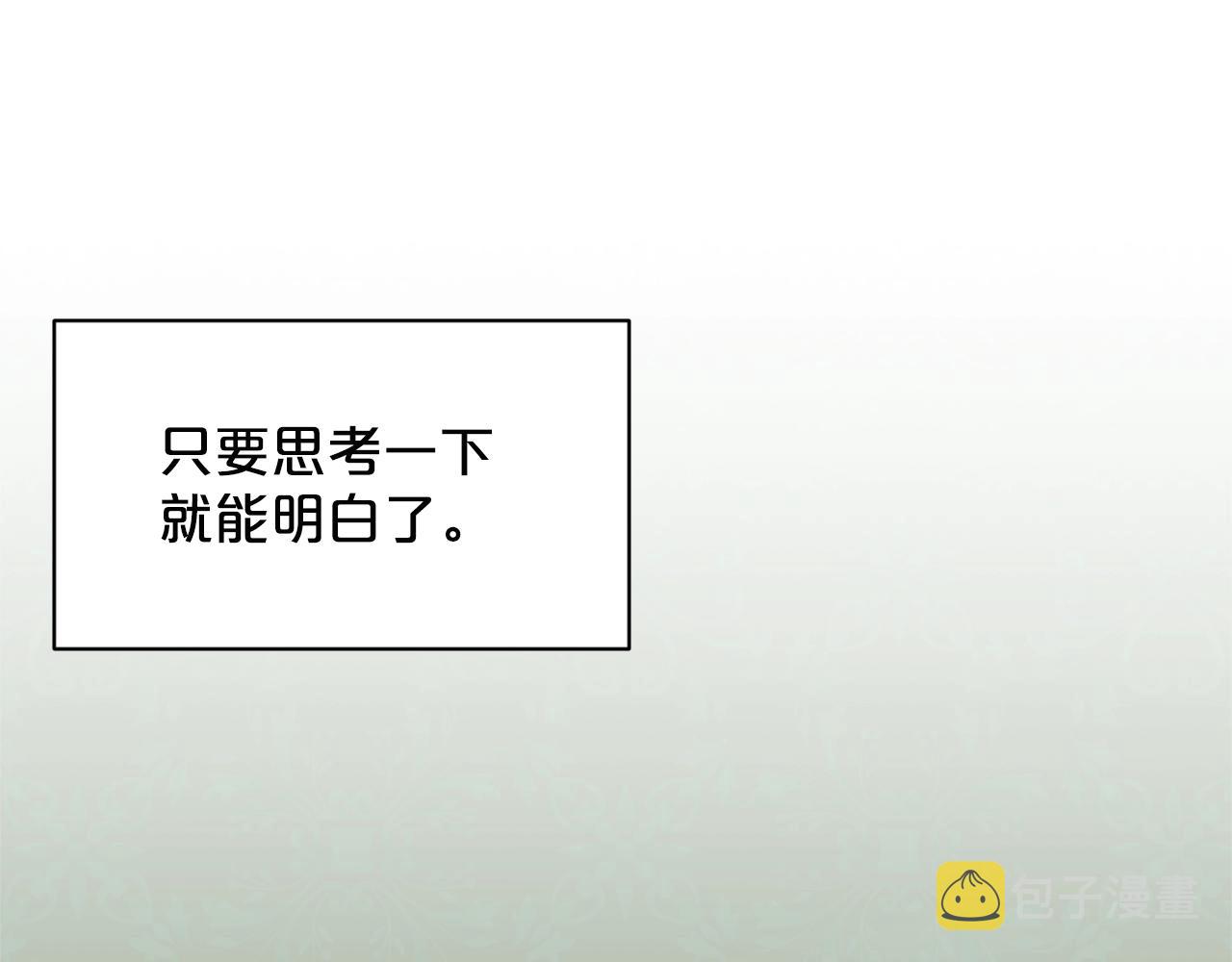 第18话 窗帘後的惊喜21