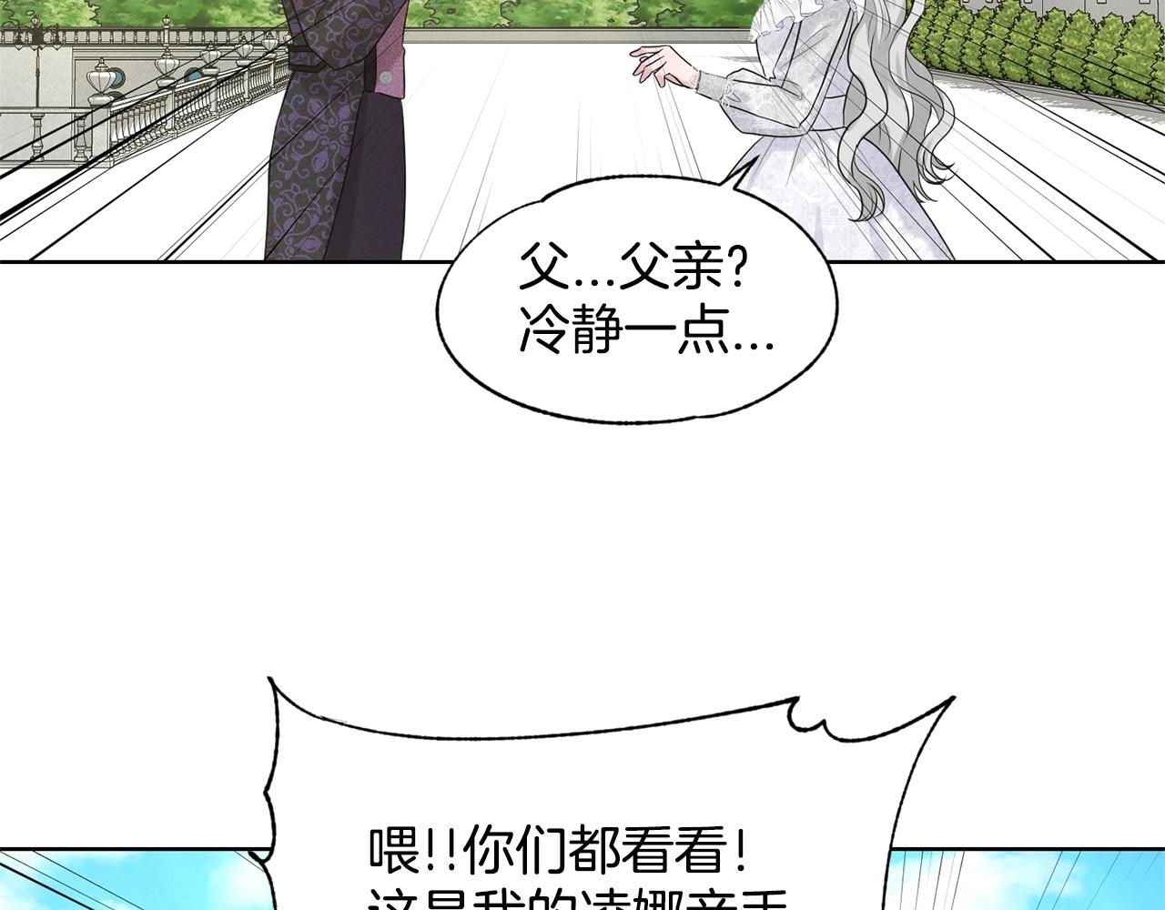 第12话 隐藏力量73
