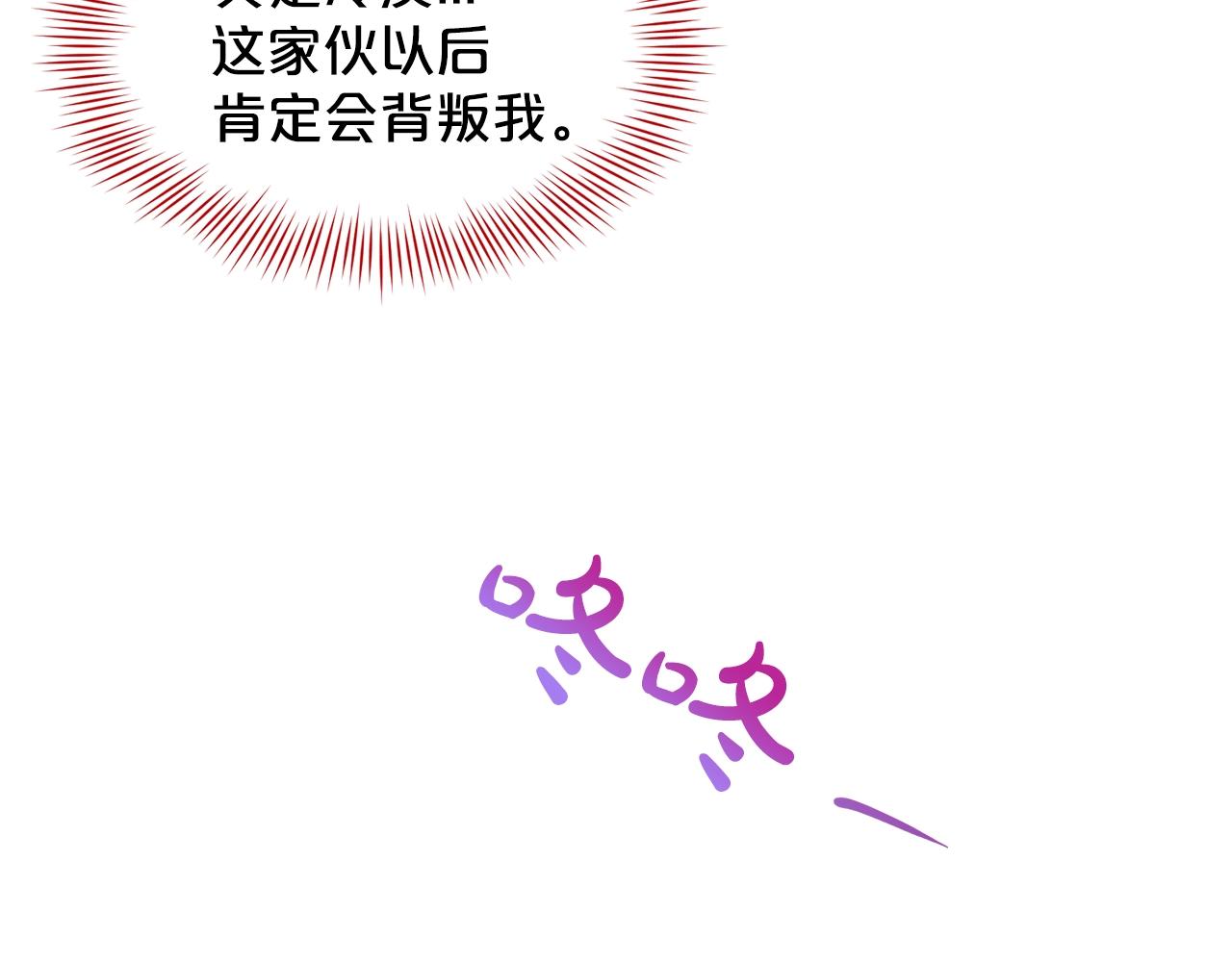 第6话 求婚信90