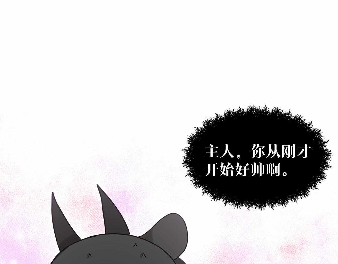 第35话 心动169