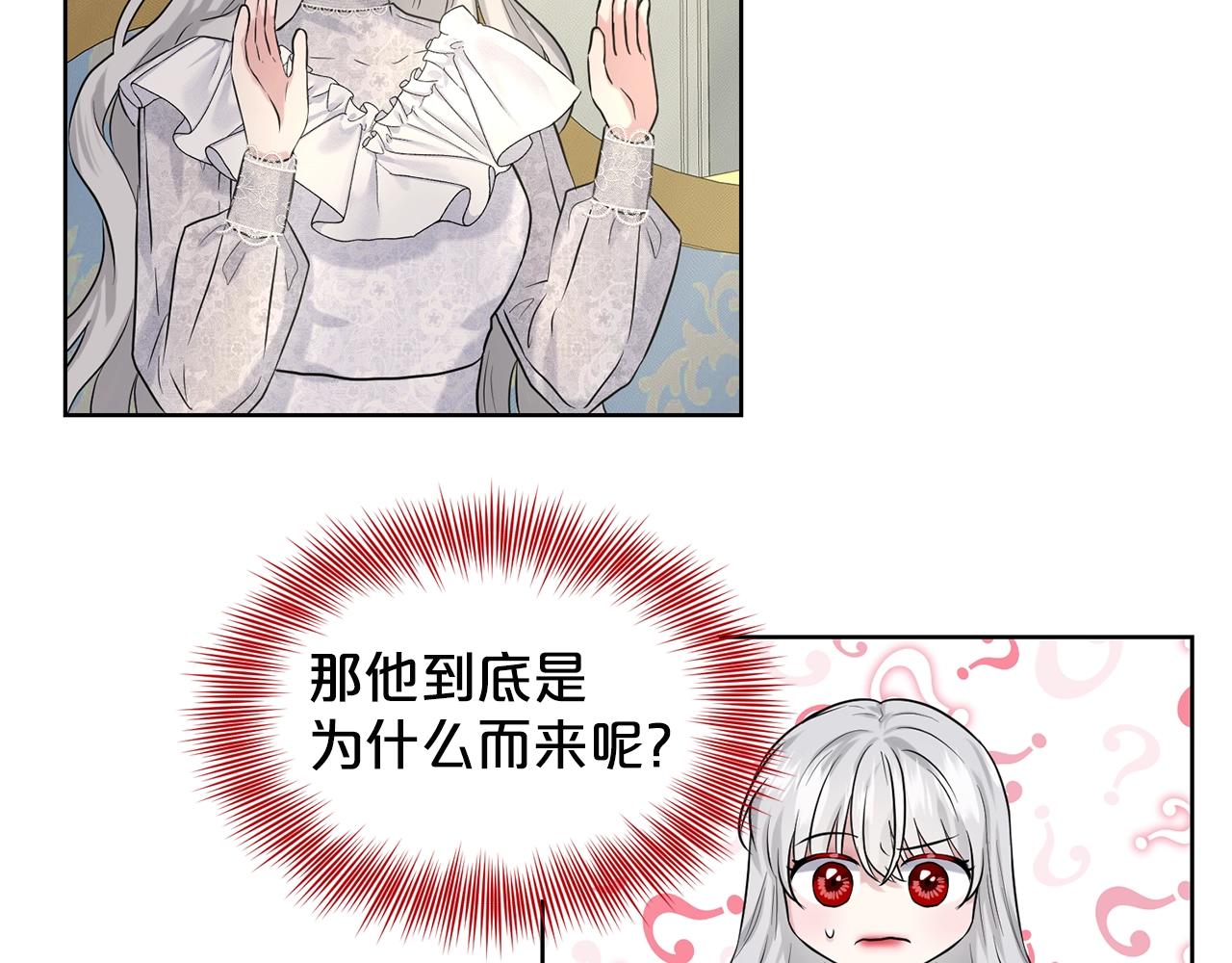 第13话 危险想法111