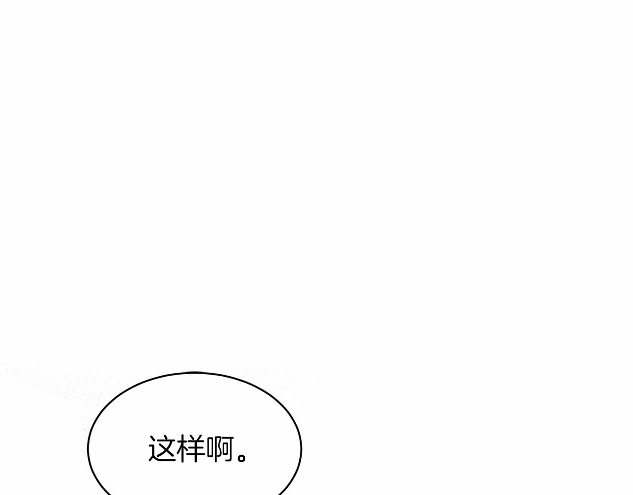 第42话 卡恩的喜欢124