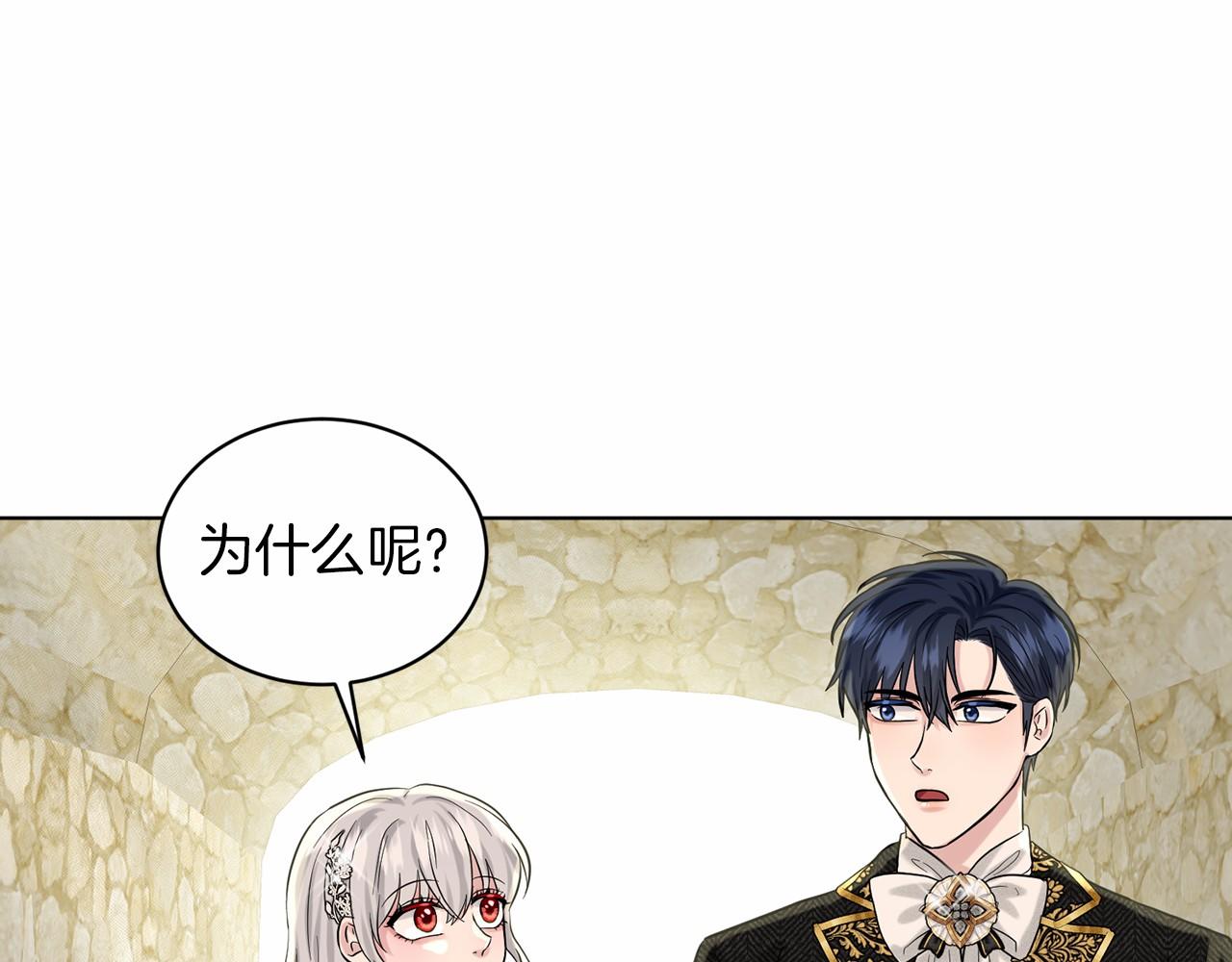 第56话 衆人喜爱96