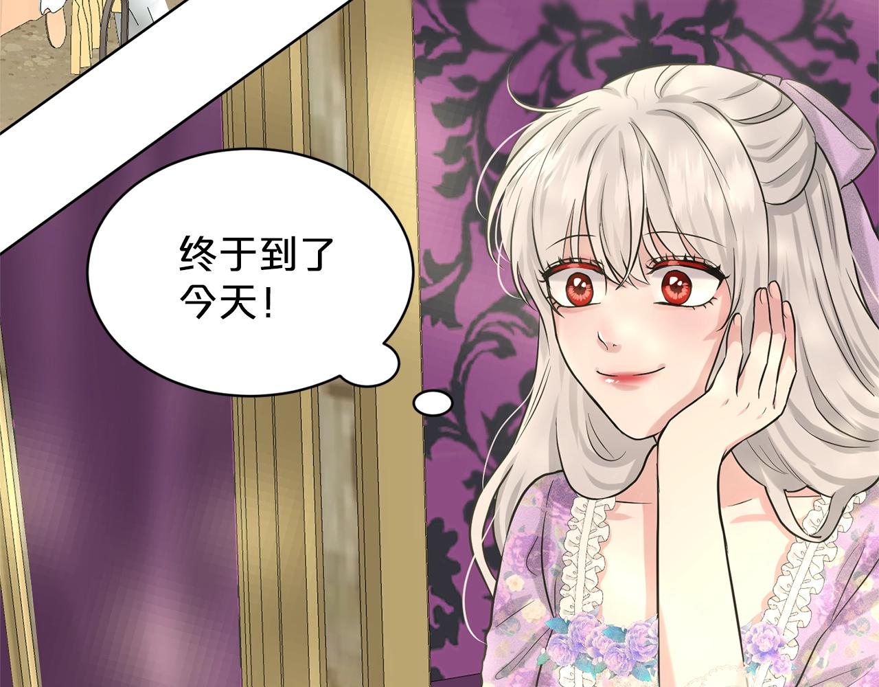 第27话 建国祭典90