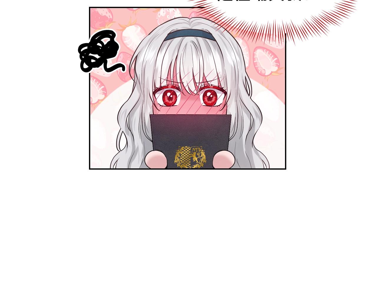 第6话 求婚信61