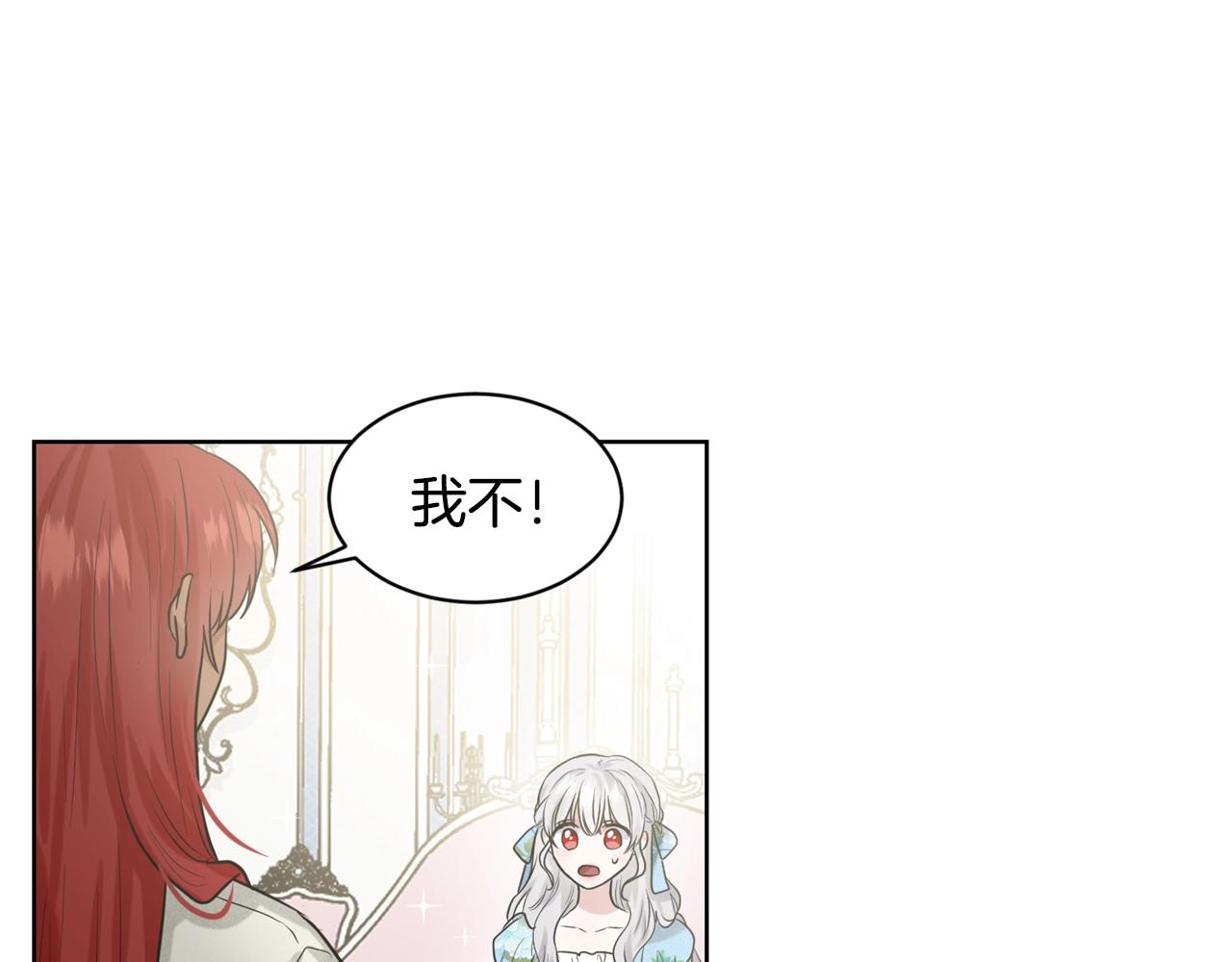 第2话 是狗勾不是狂犬125