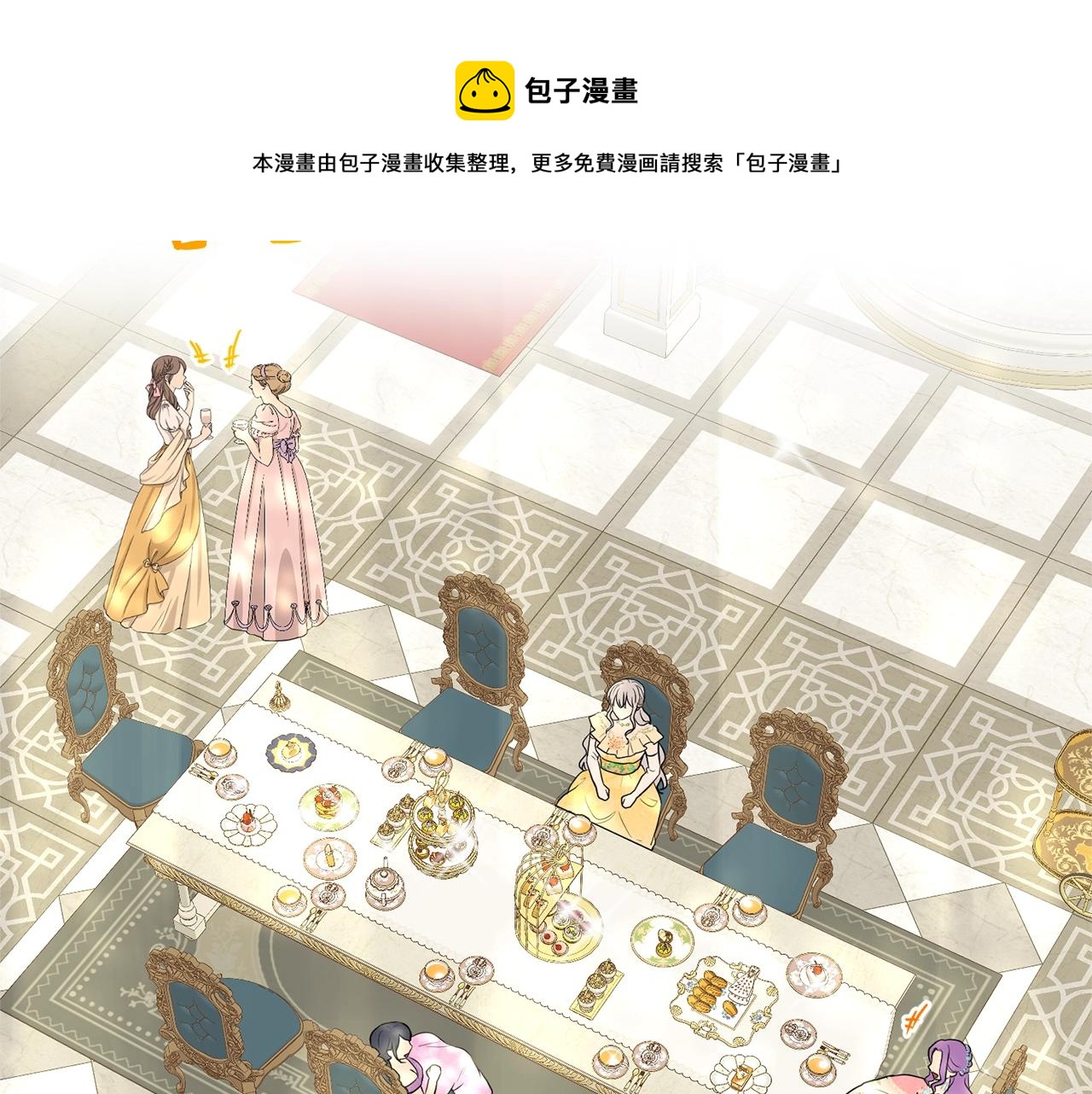第24话 上课！24