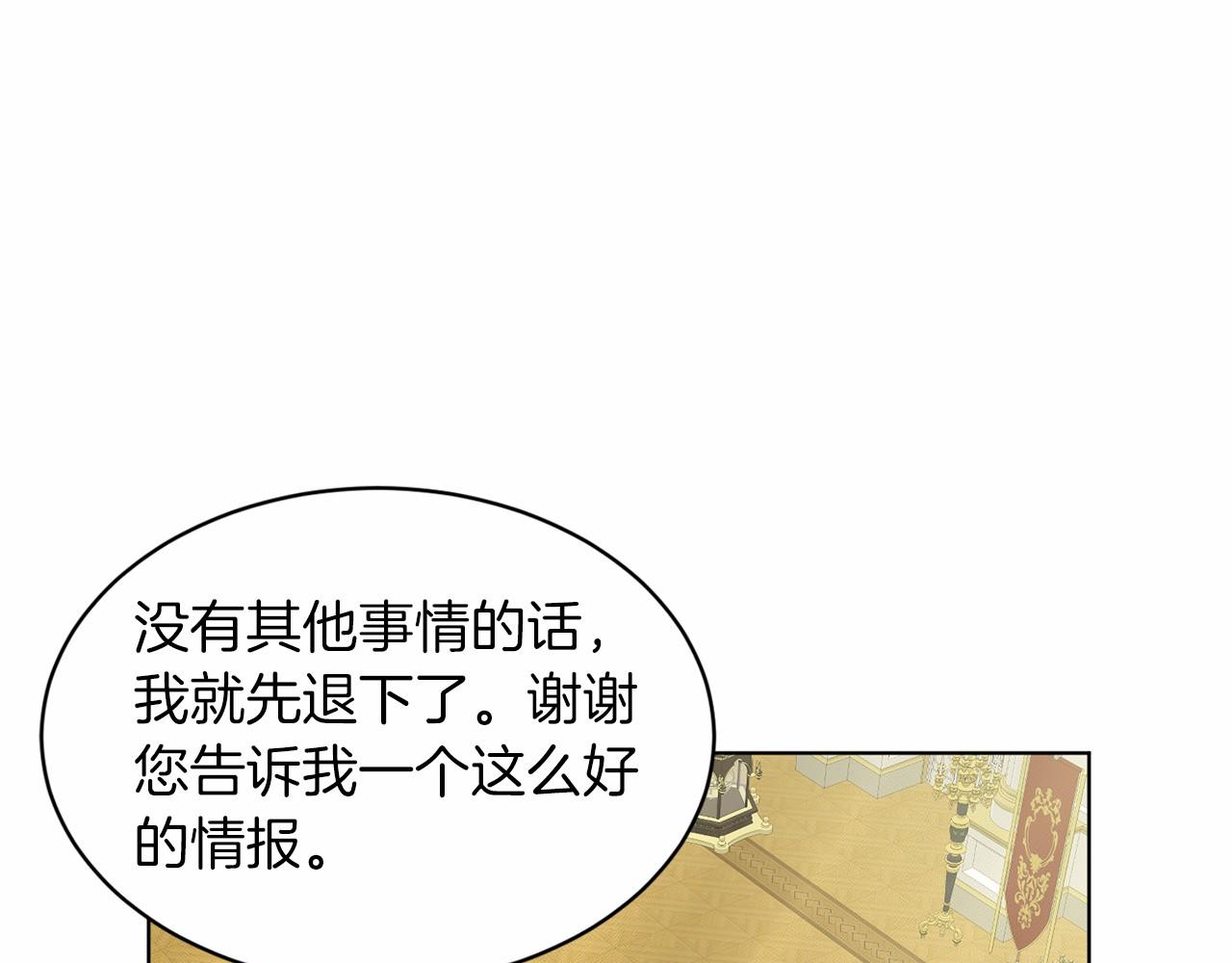 第49话 情人衆多127