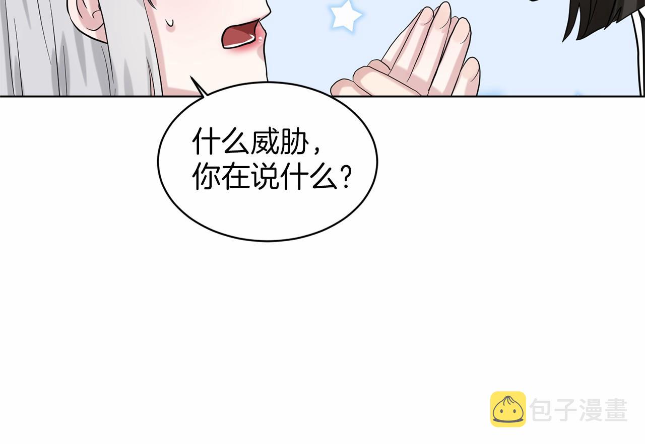 第40话 绿茶作死180